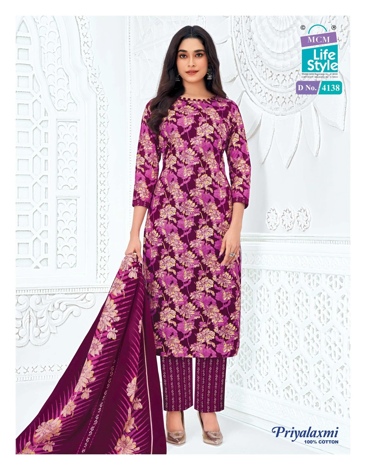 MCM Priyalaxmi Vol 41 - Readymade Dress