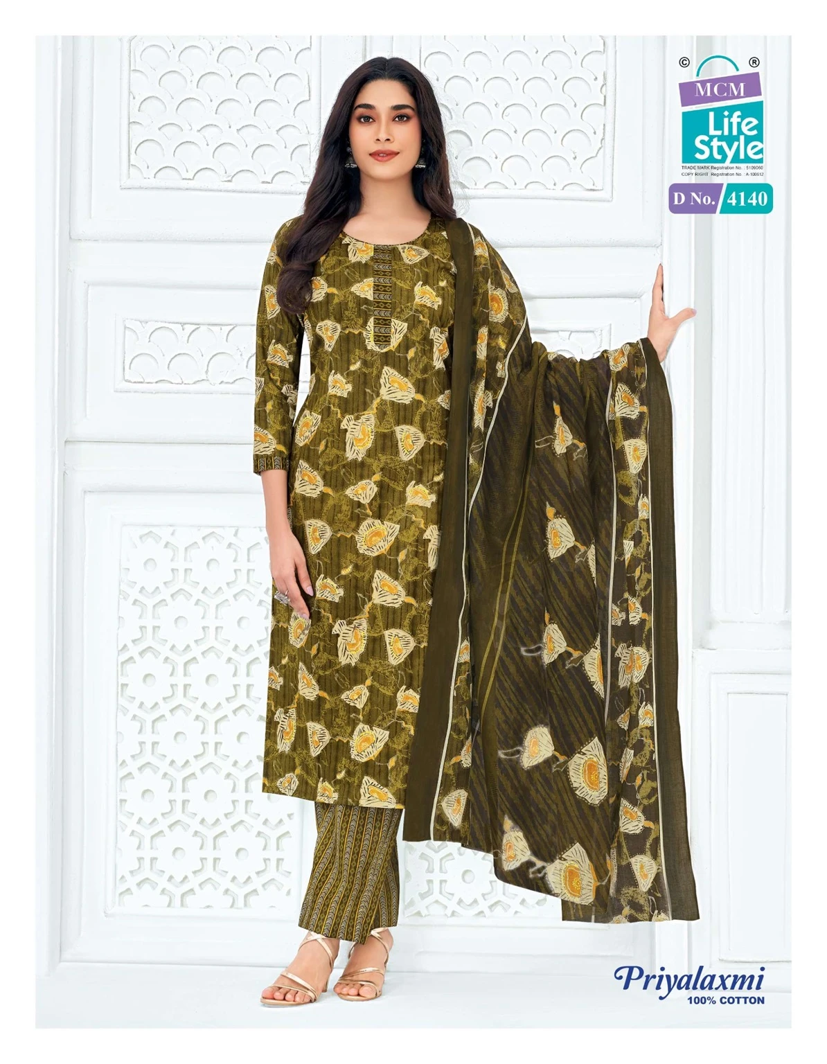 MCM Priyalaxmi Vol 41 - Readymade Dress