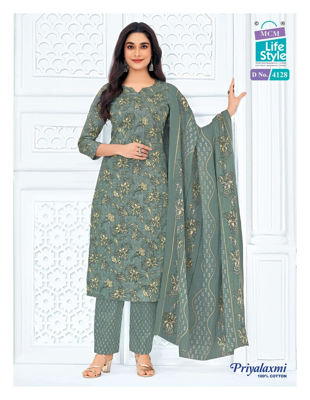 MCM Priyalaxmi Vol 41 - Readymade Dress