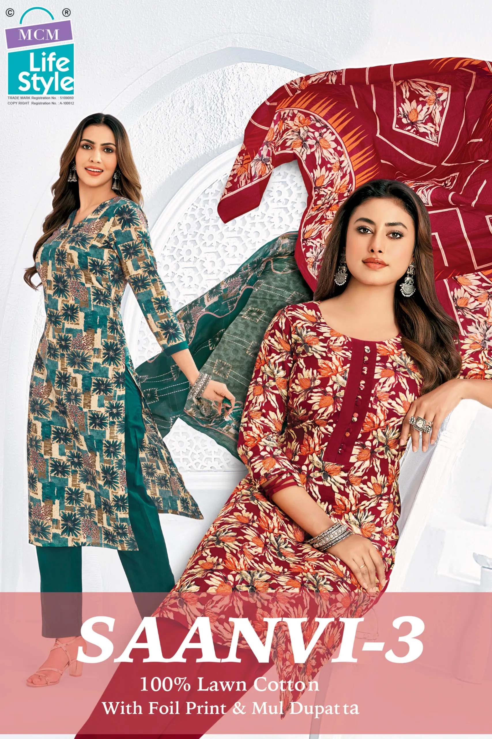 MCM Saanvi Vol 3