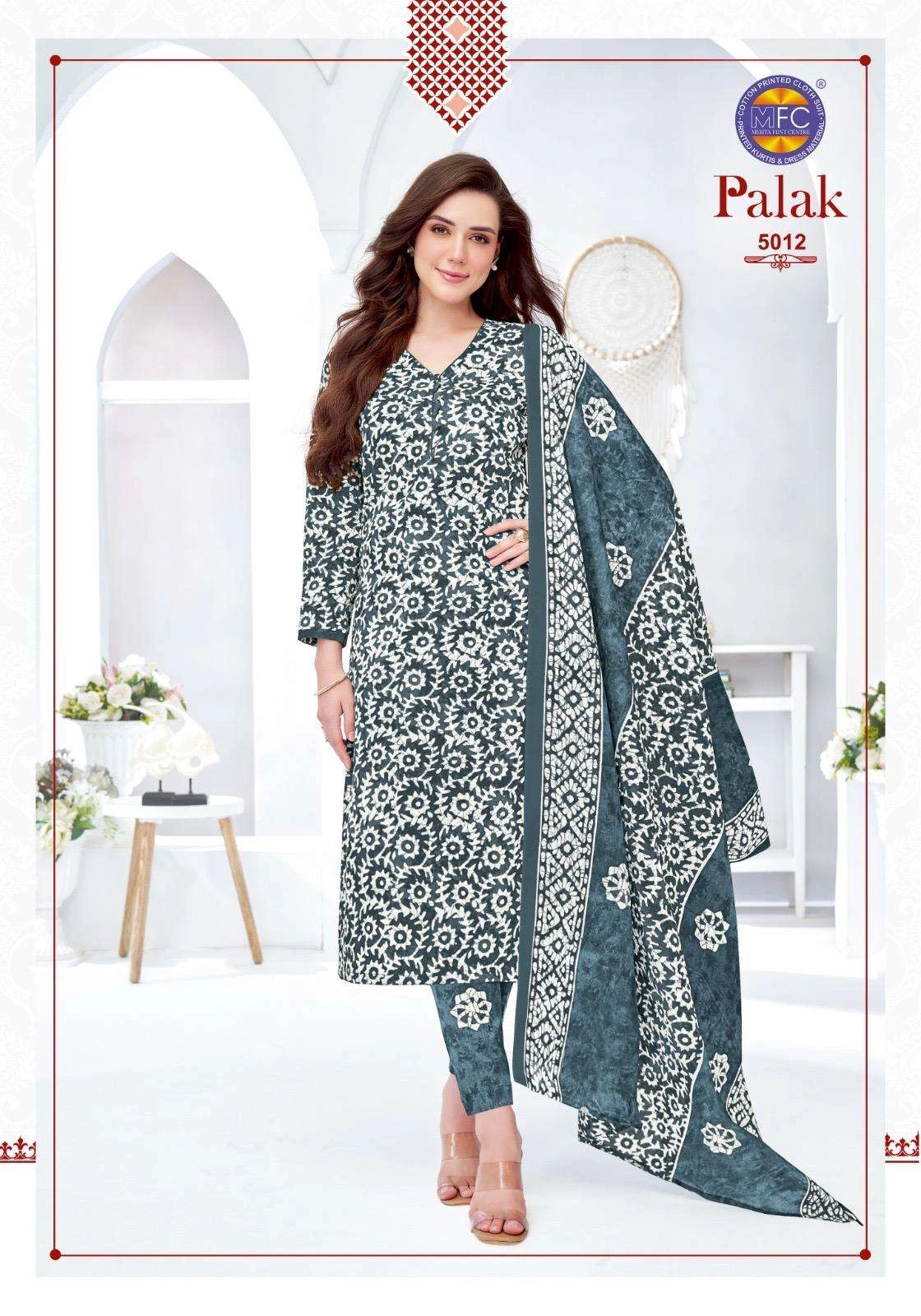 MFC Palak Vol 5