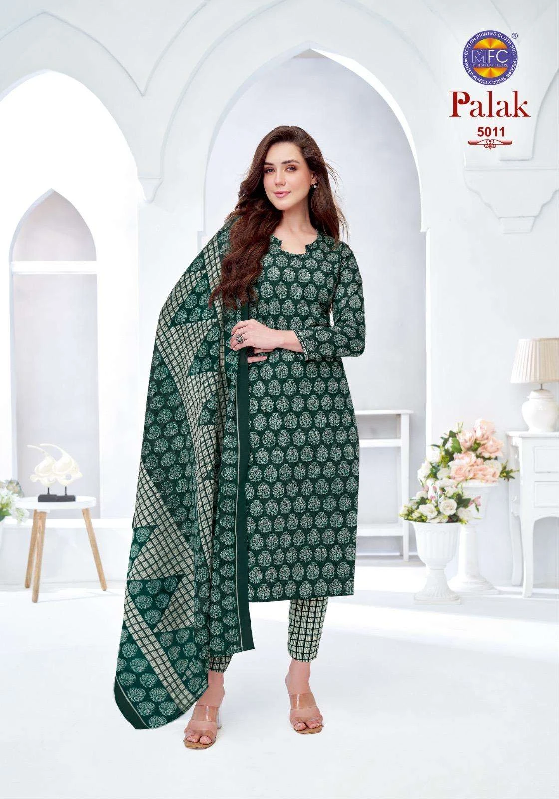 MFC Palak Vol 5
