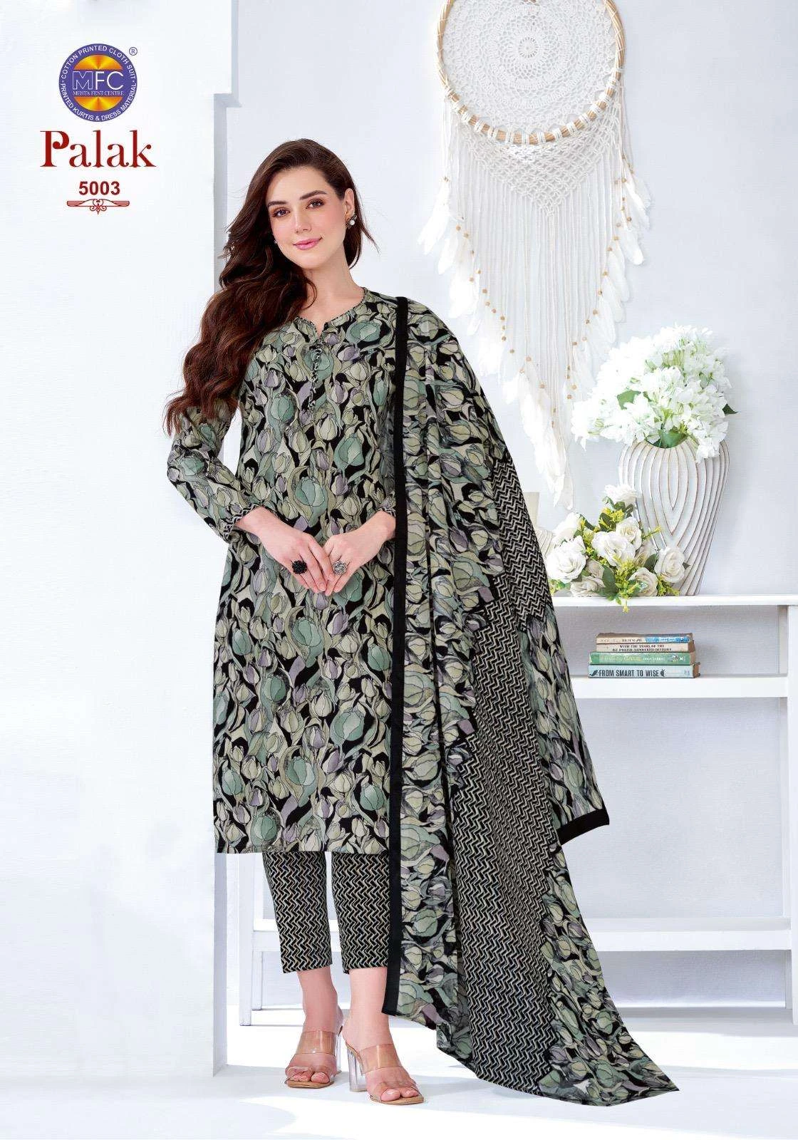 MFC Palak Vol 5