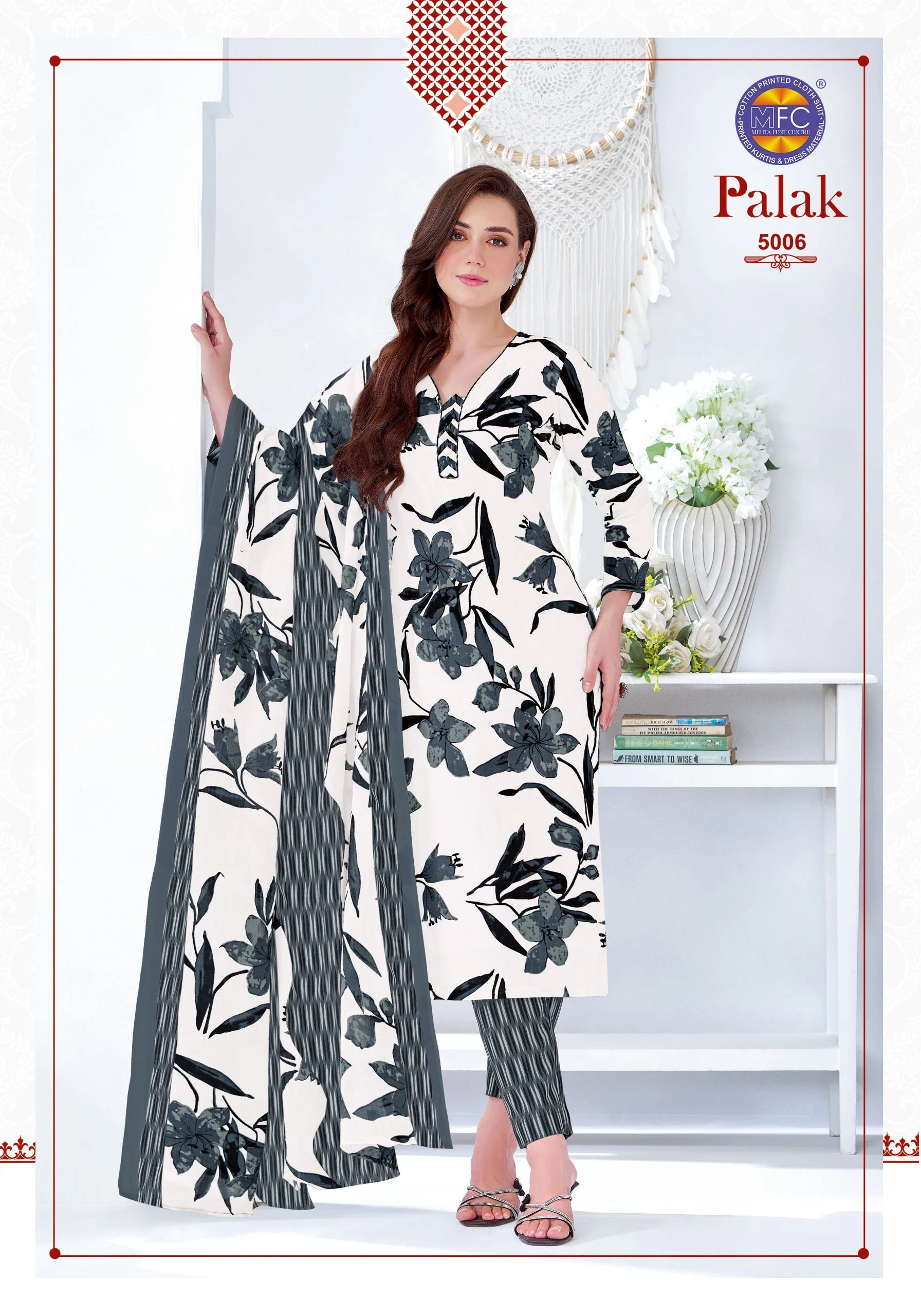 Mfc Palak Vol 5