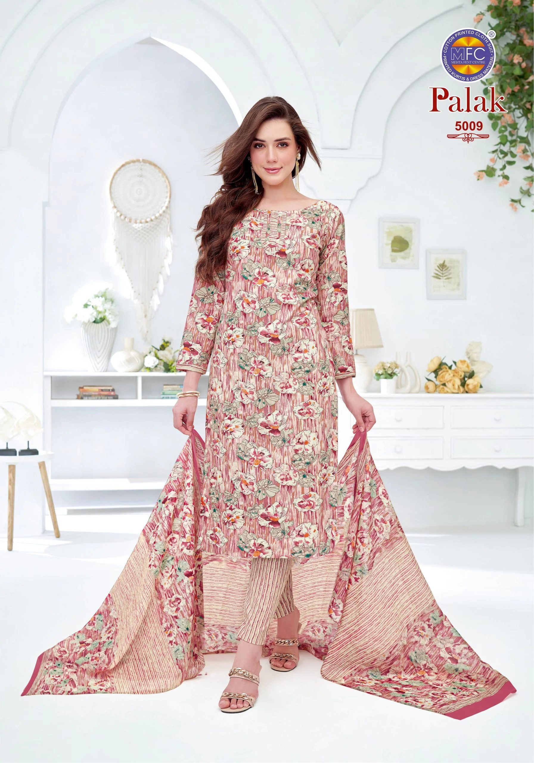 Mfc Palak Vol 5