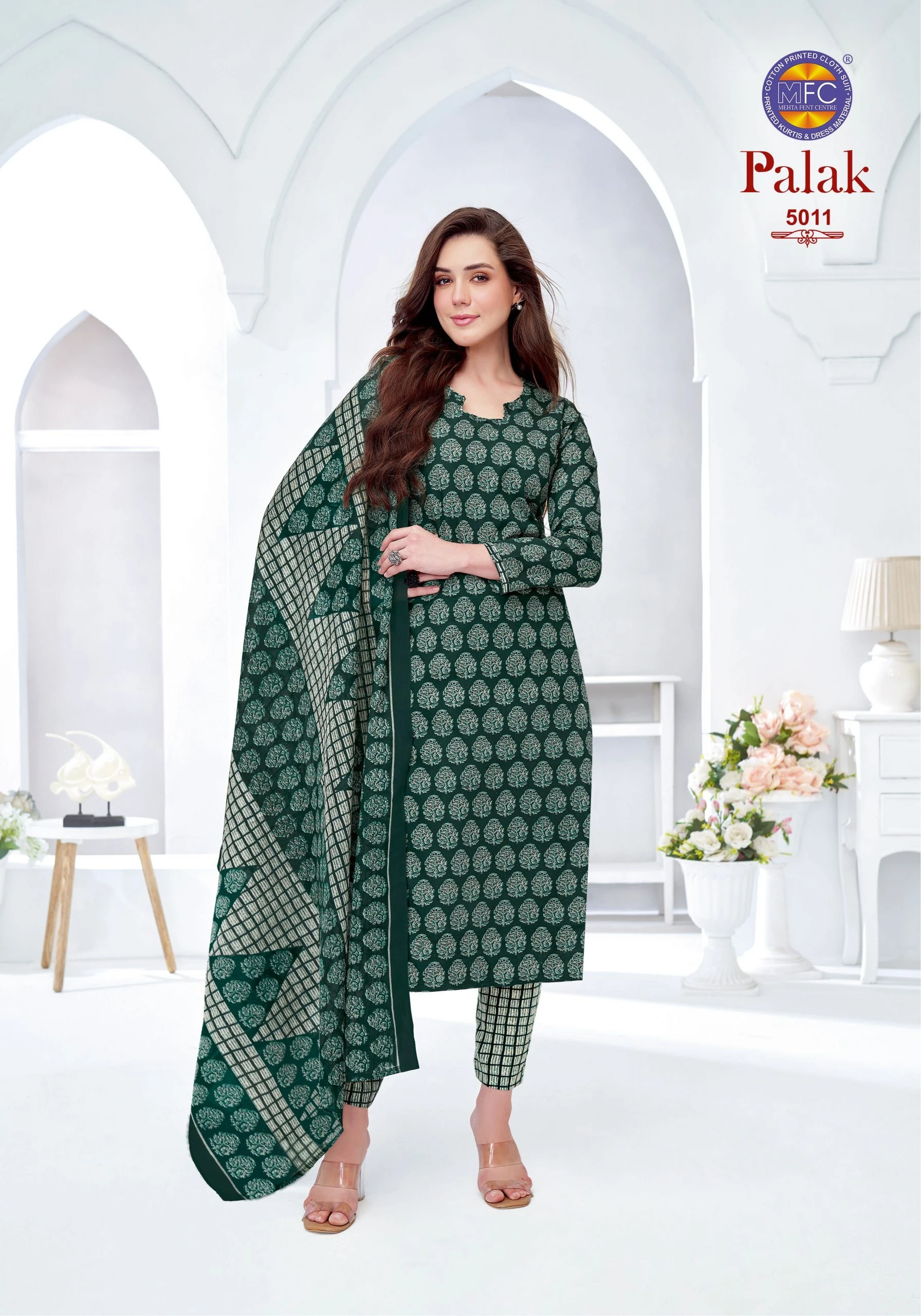 Mfc Palak Vol 5