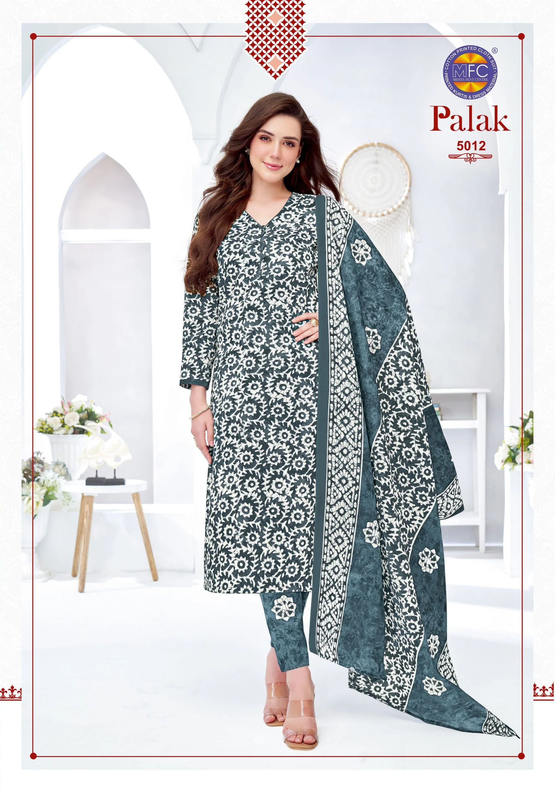 Mfc Palak Vol 5