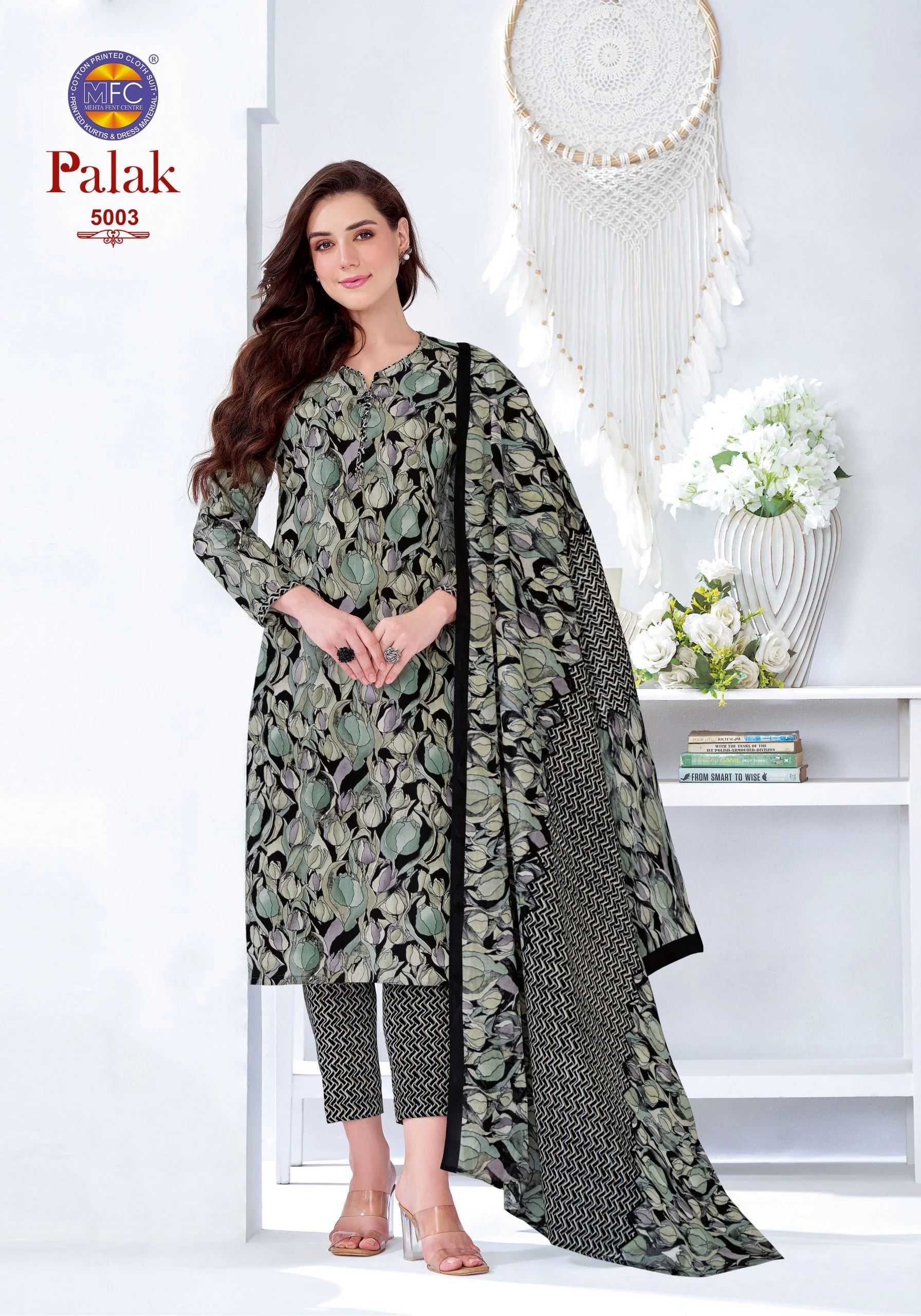 Mfc Palak Vol 5