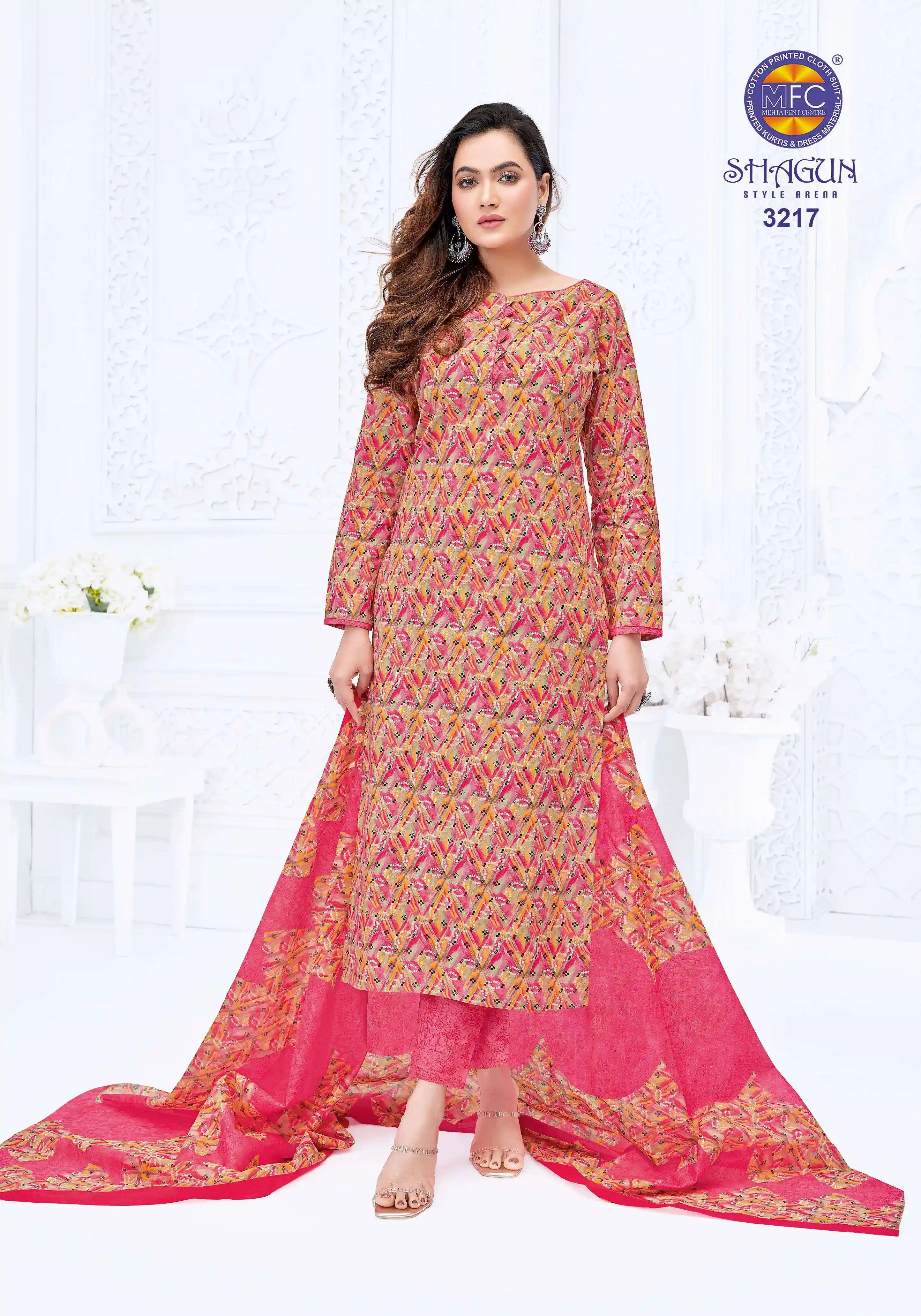 MFC Shagun Vol 32