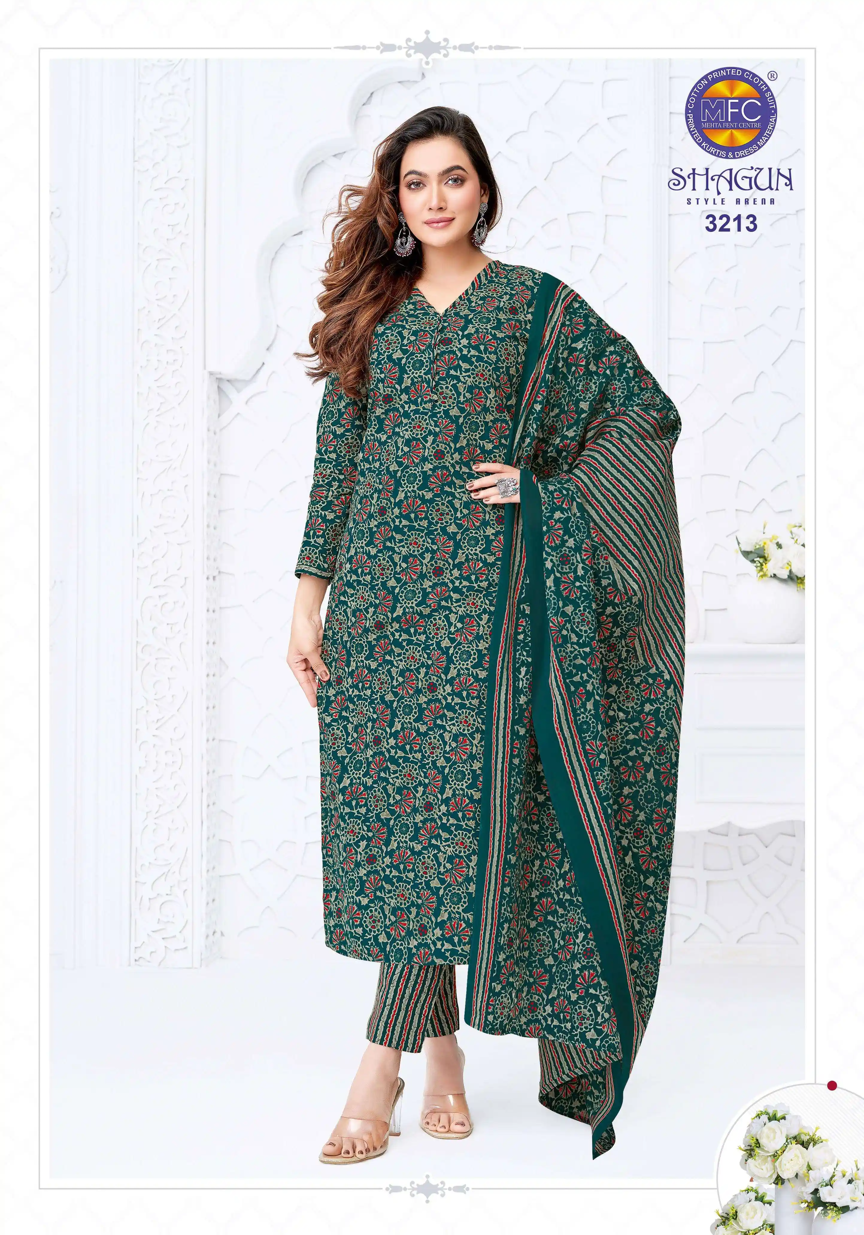 MFC Shagun Vol 32