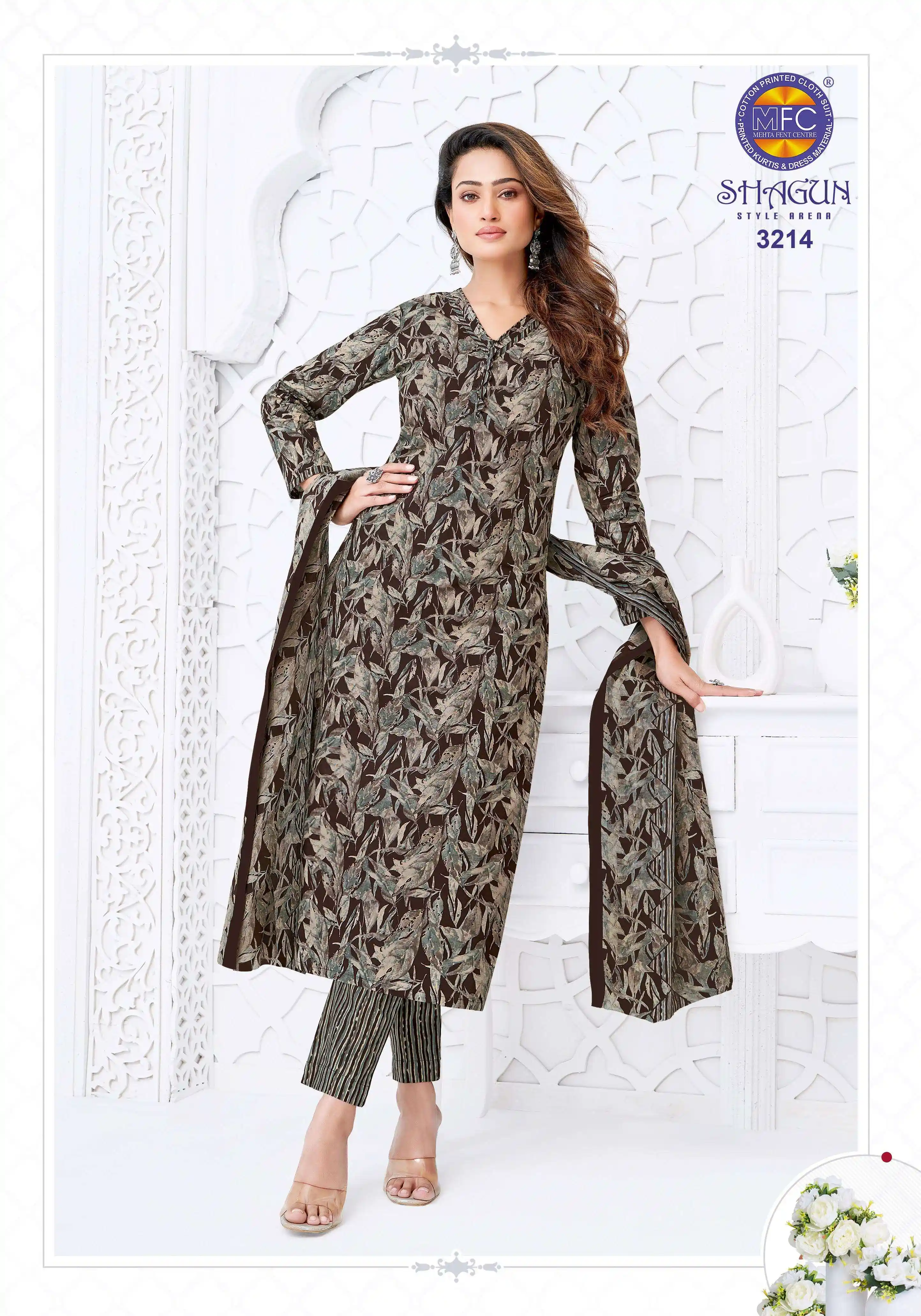 MFC Shagun Vol 32
