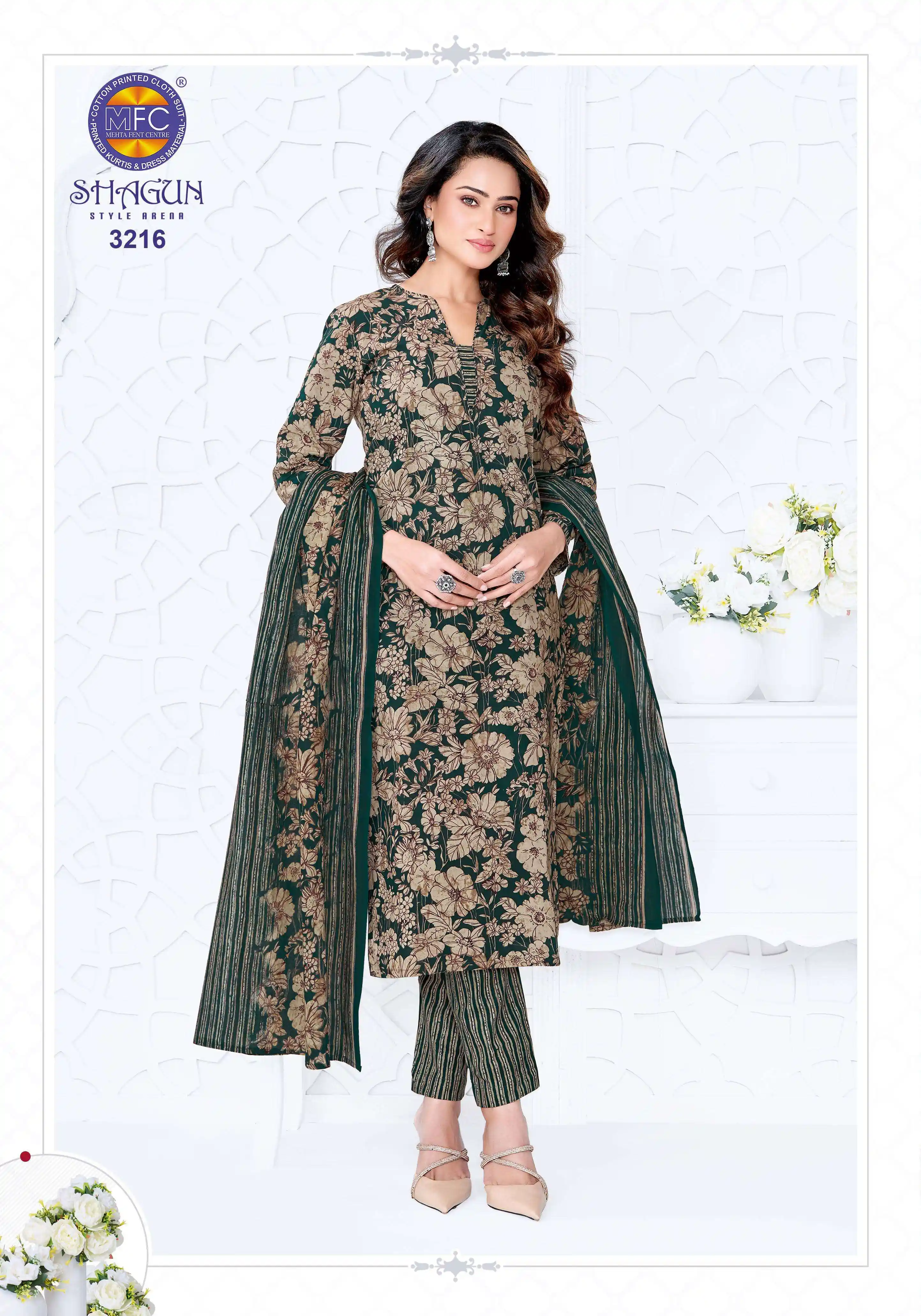 MFC Shagun Vol 32