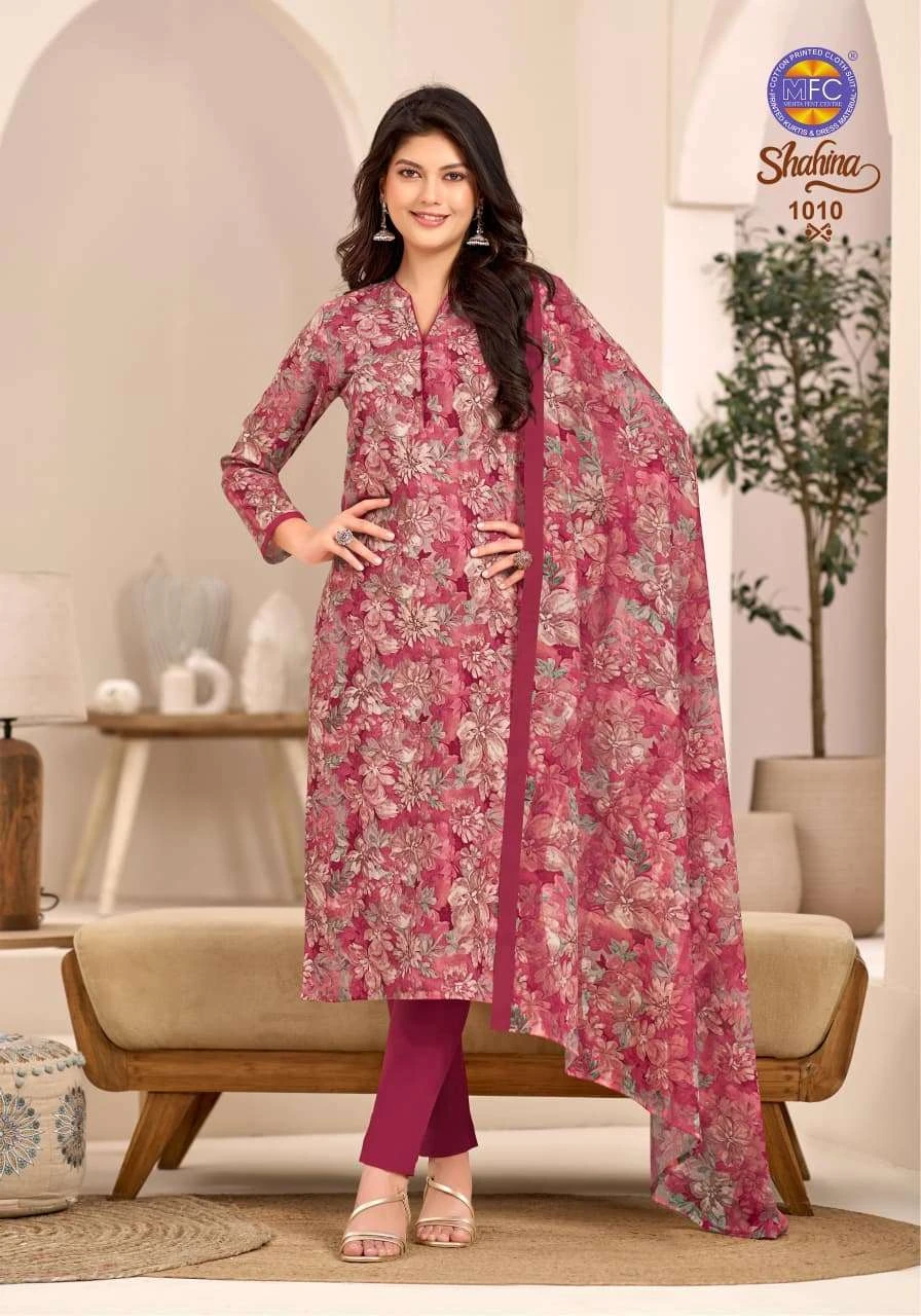 MFC Shahina Vol 1