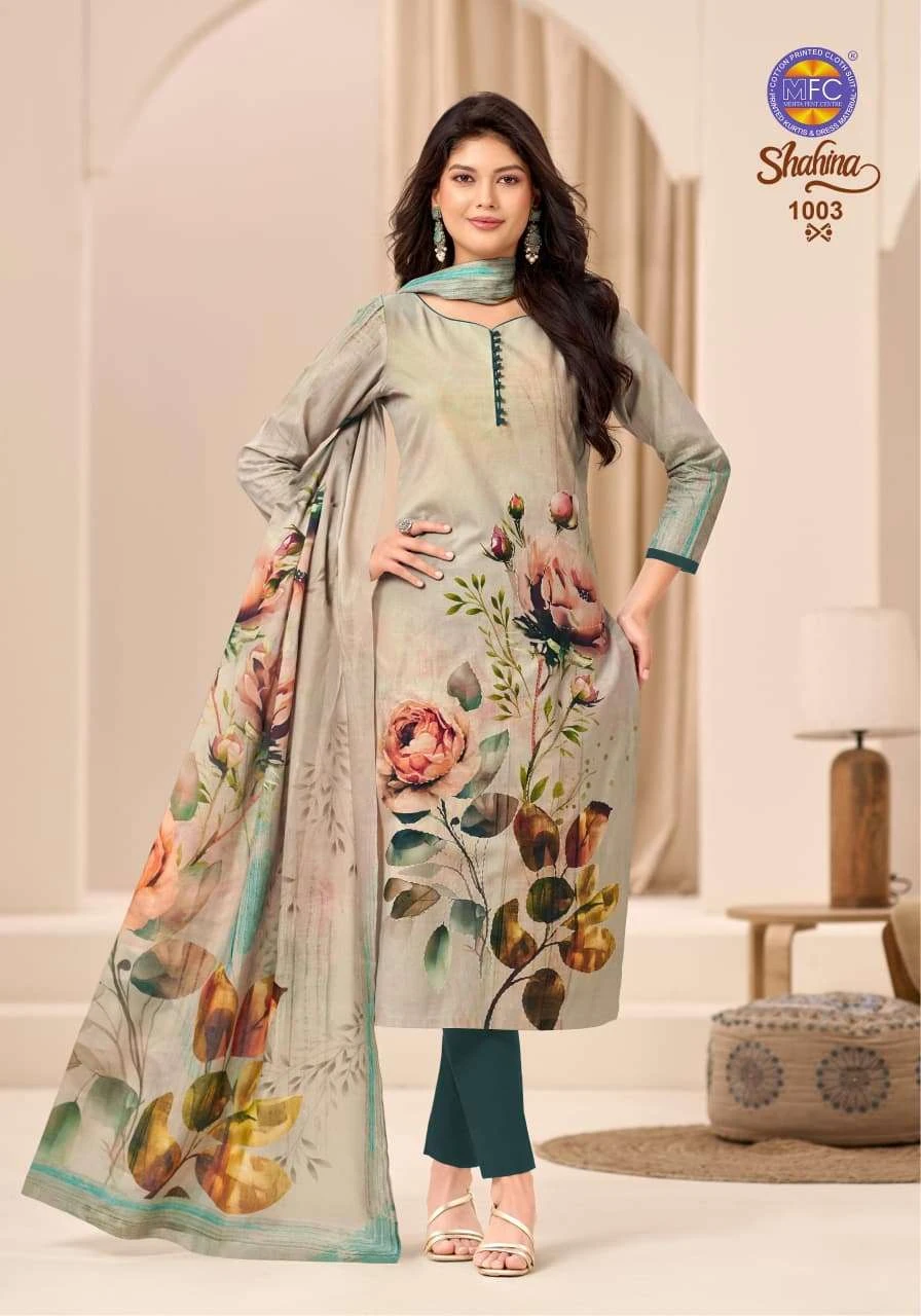 MFC Shahina Vol 1