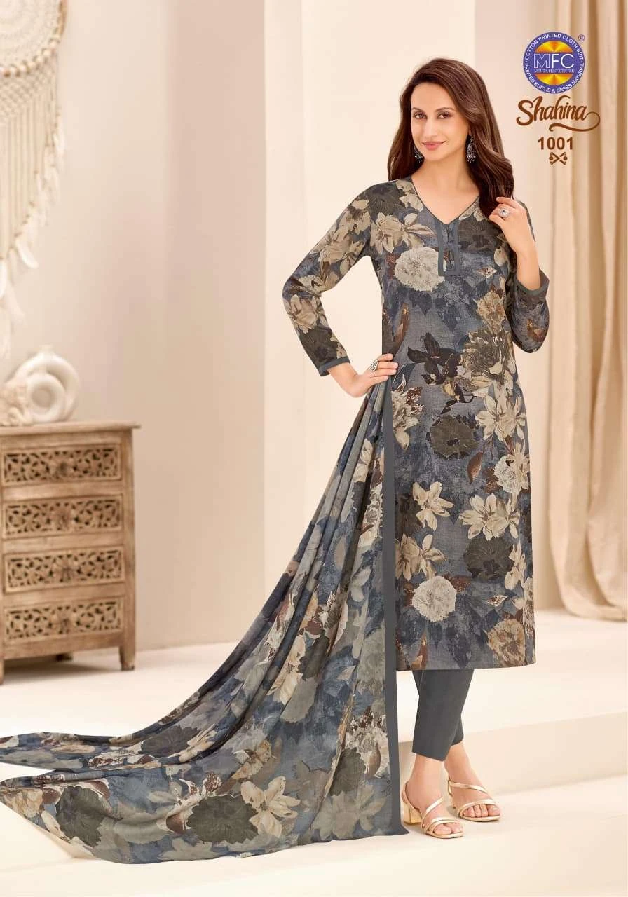 MFC Shahina Vol 1