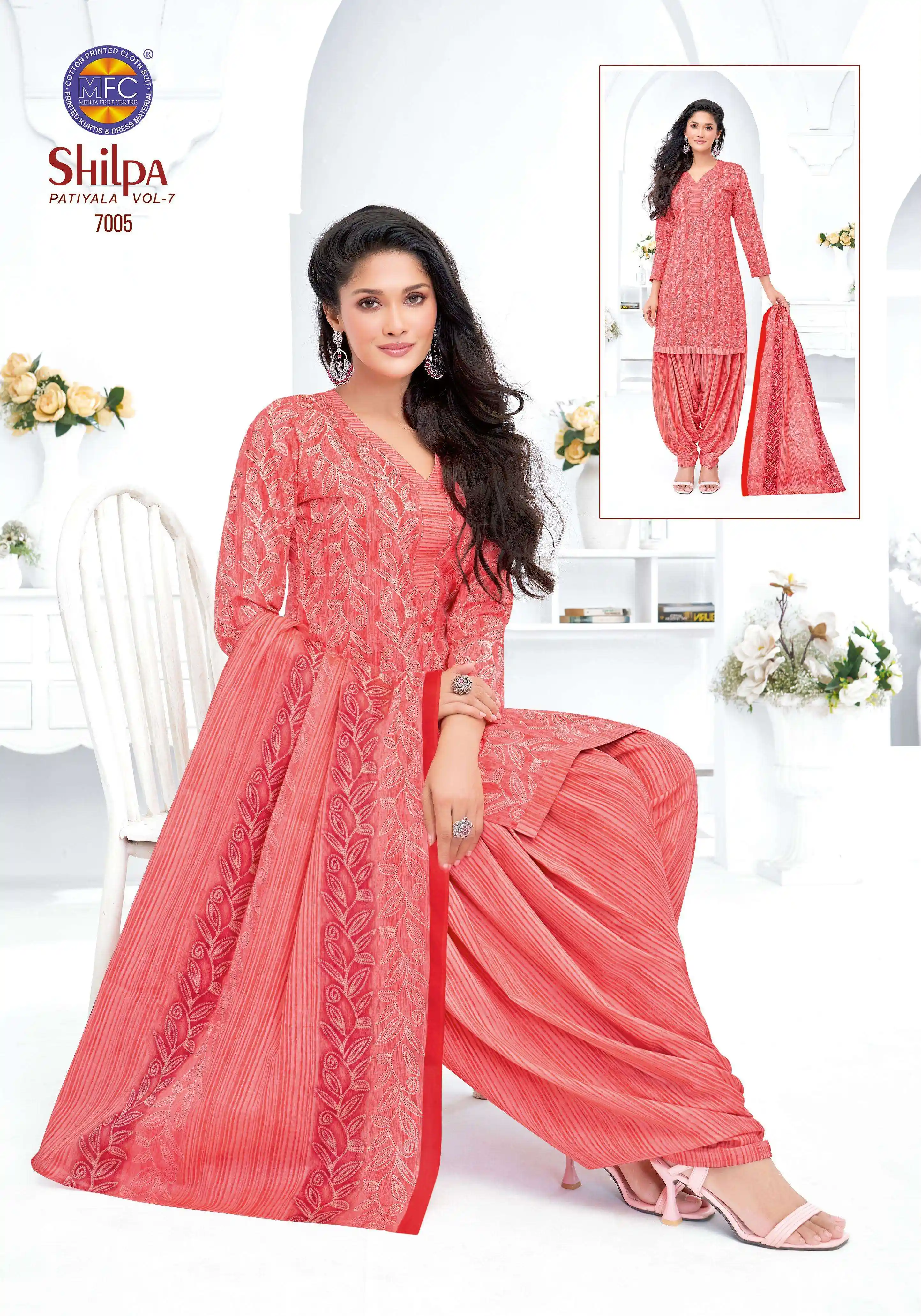 MFC Shilpa Patiyala Vol 7