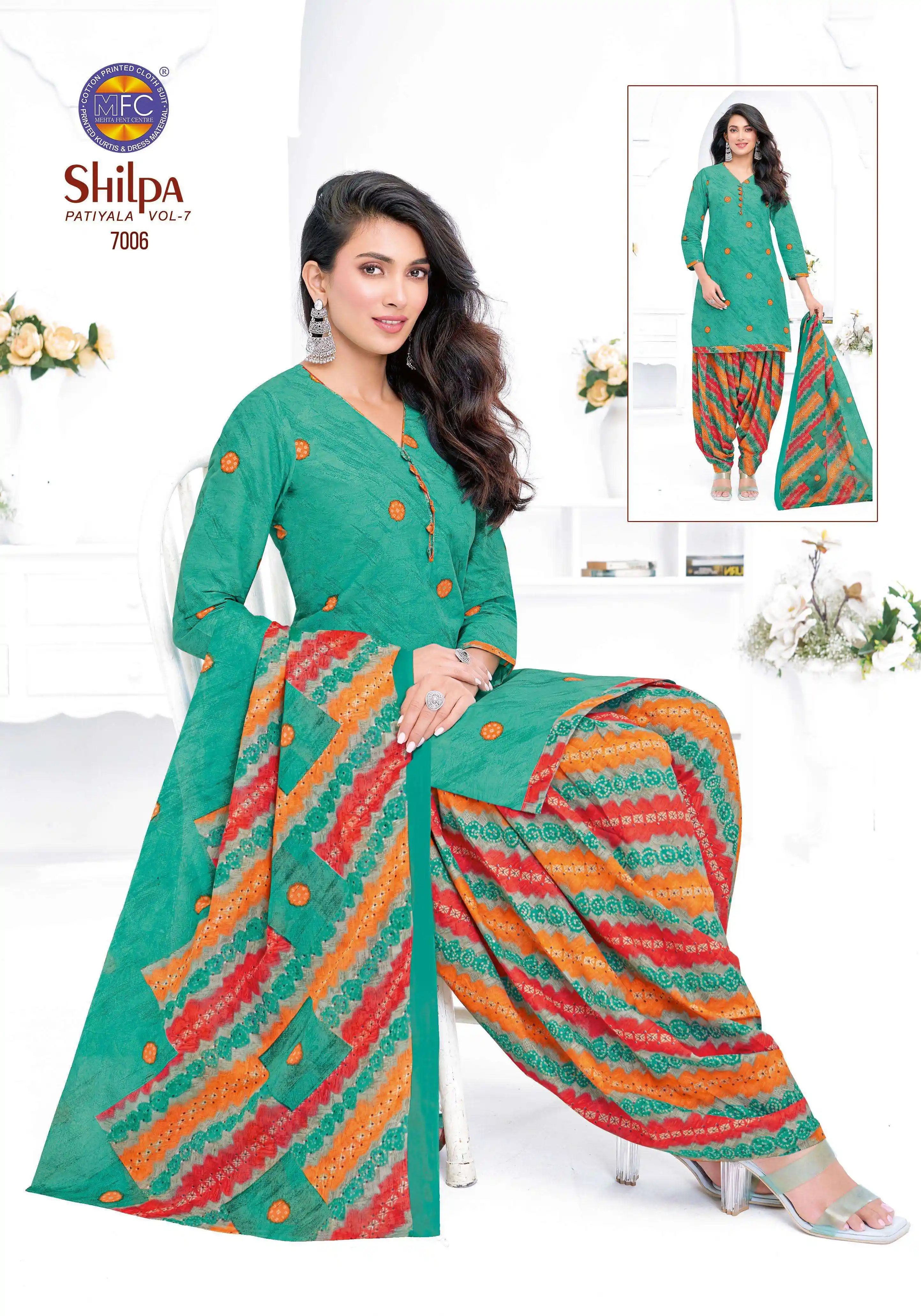 MFC Shilpa Patiyala Vol 7