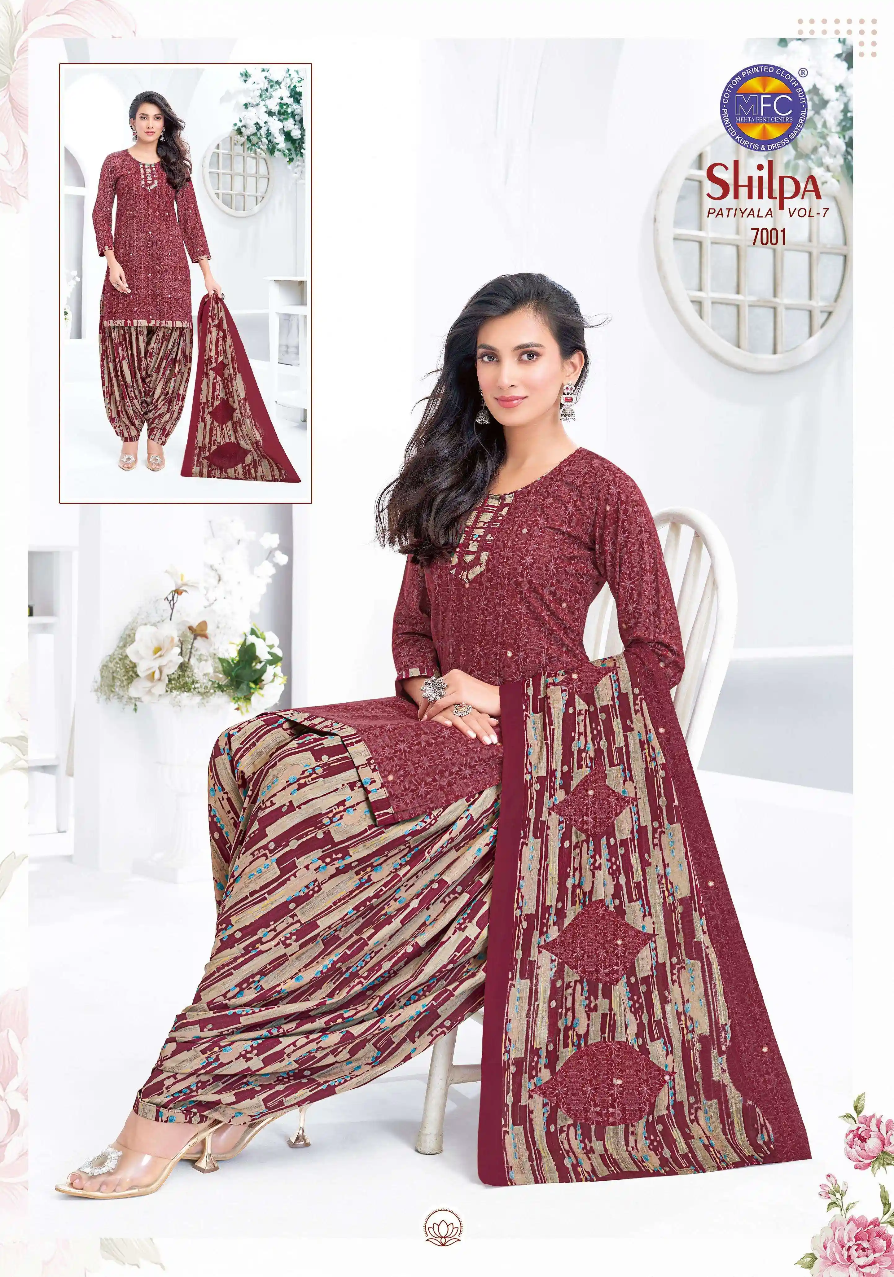 MFC Shilpa Patiyala Vol 7