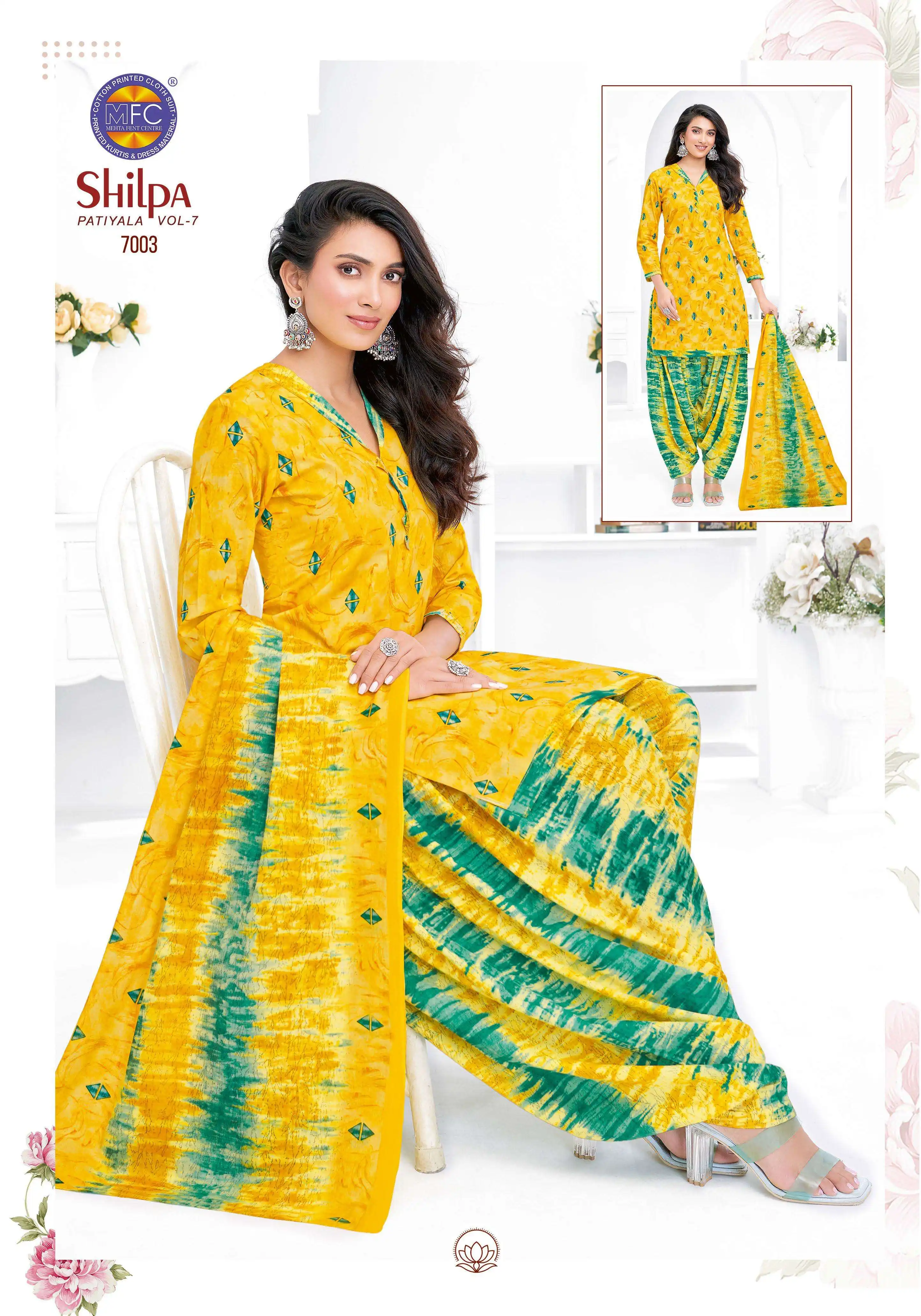MFC Shilpa Patiyala Vol 7