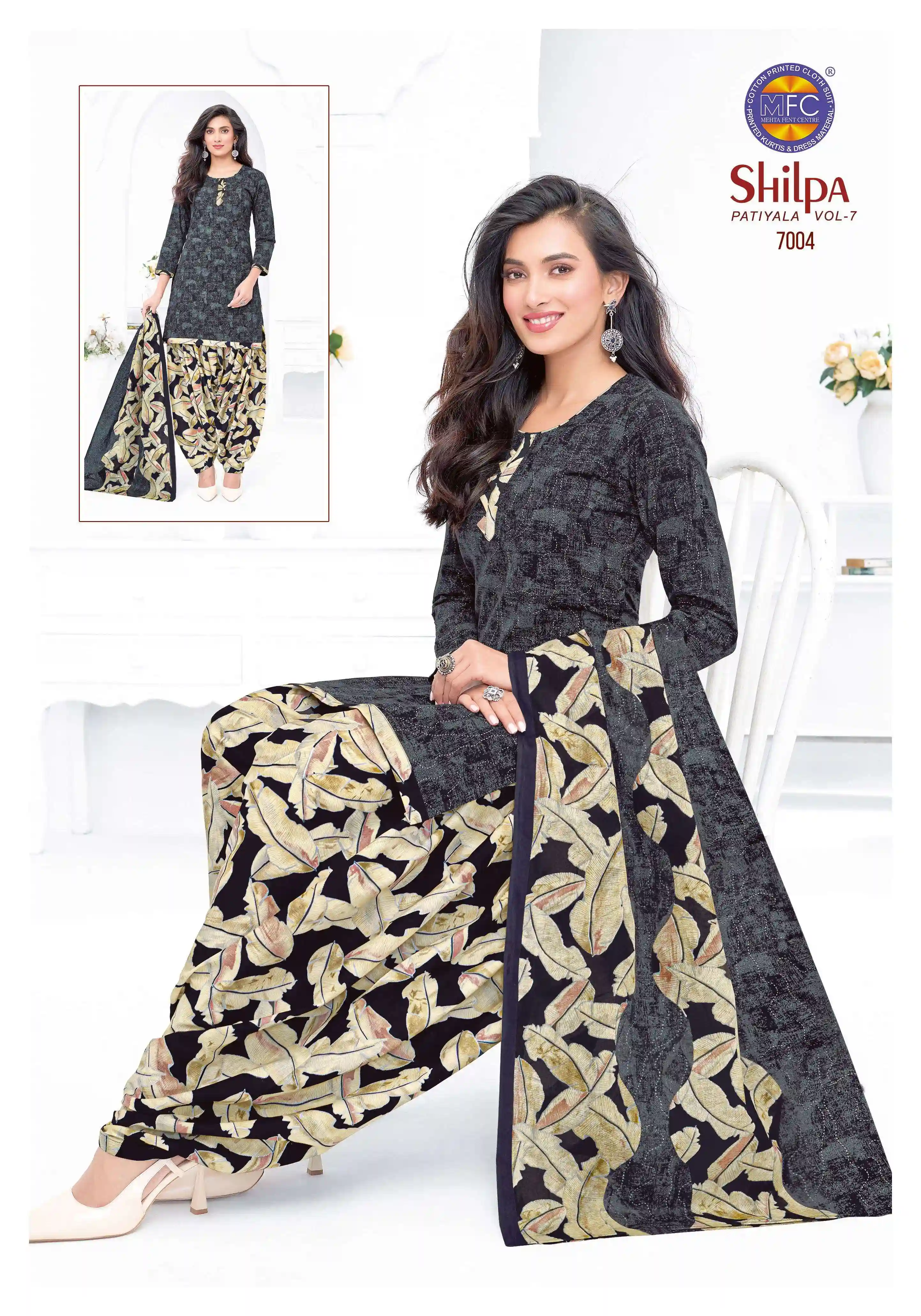 MFC Shilpa Patiyala Vol 7
