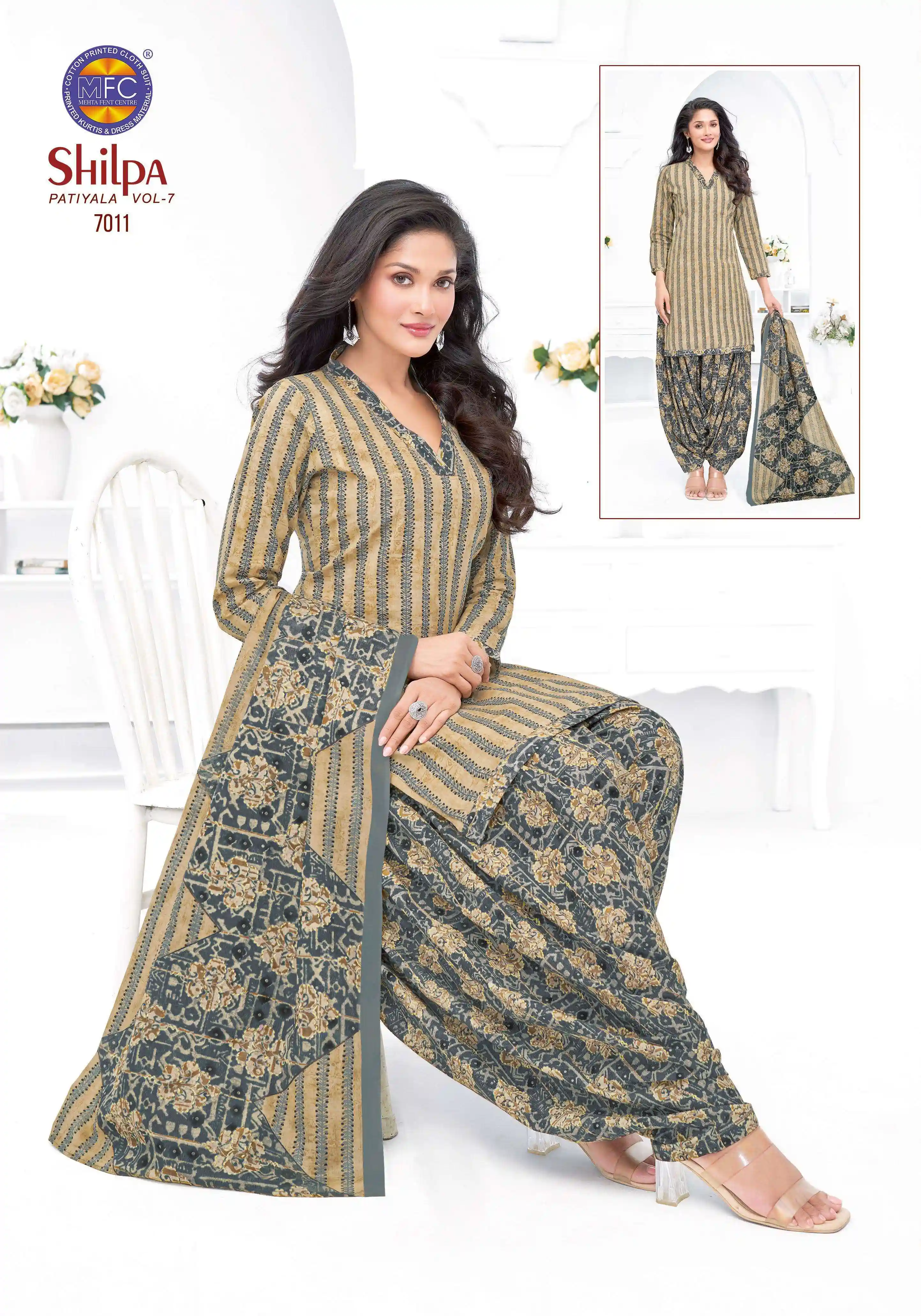 MFC Shilpa Patiyala Vol 7