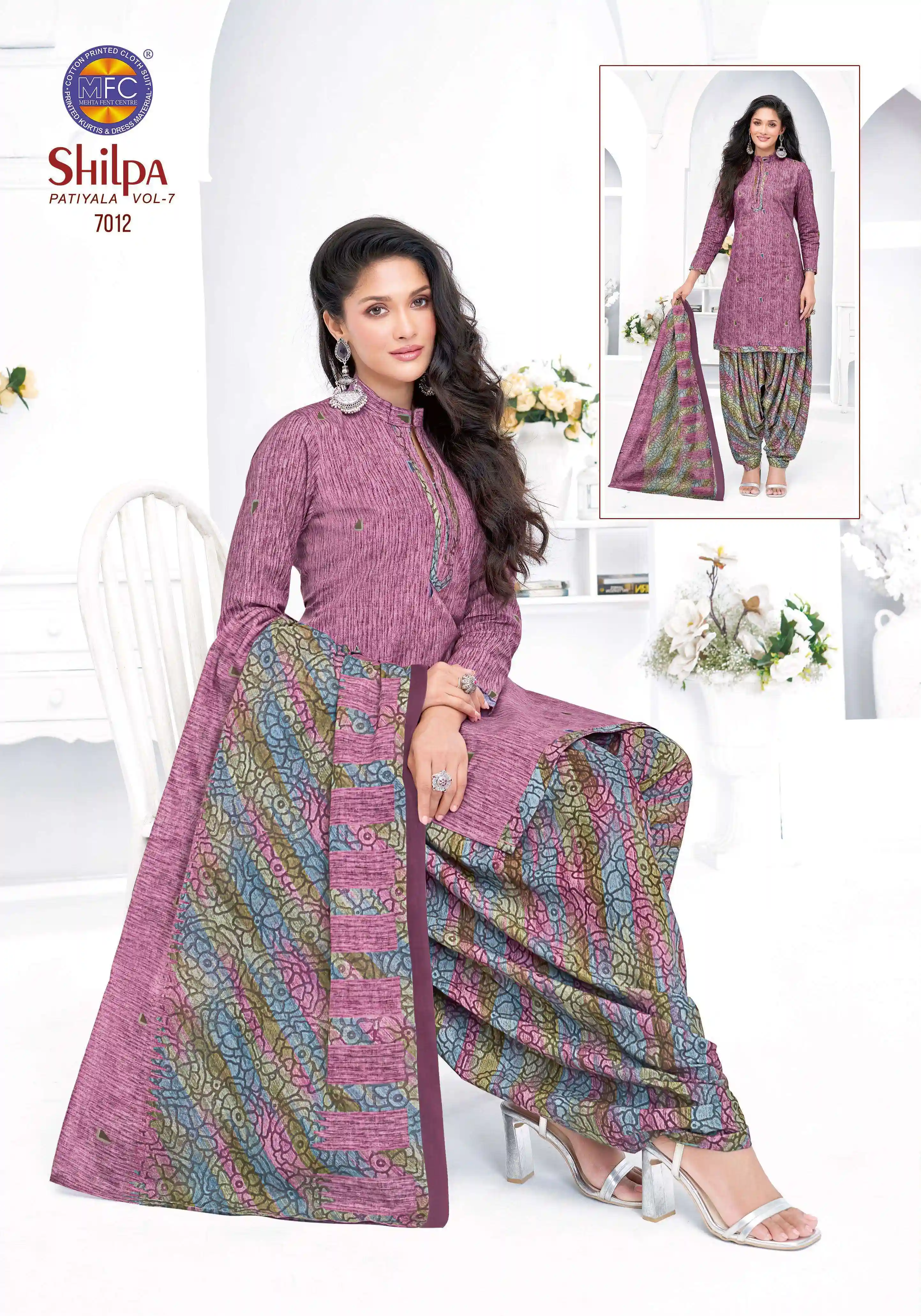 MFC Shilpa Patiyala Vol 7
