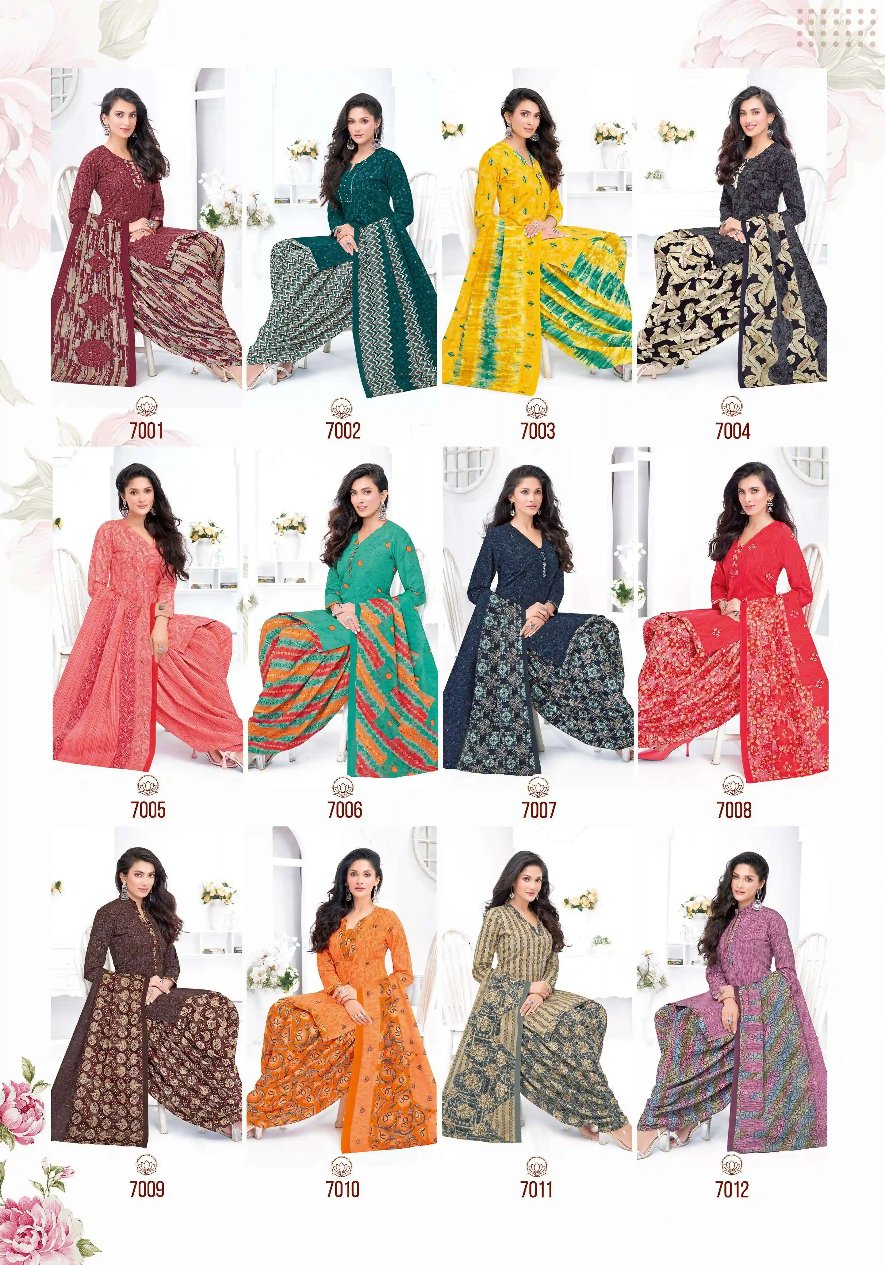 MFC Shilpa Patiyala Vol 7