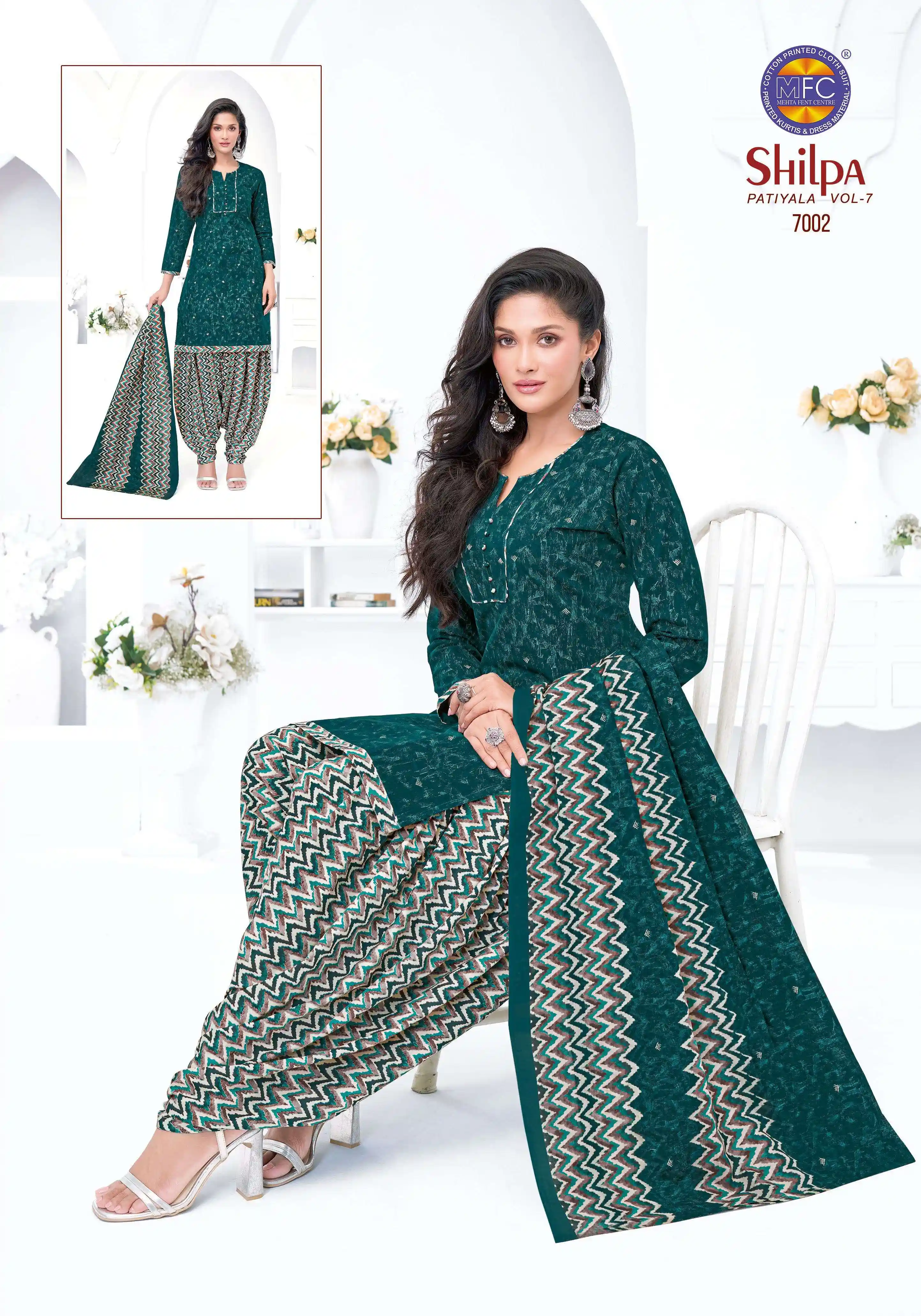 MFC Shilpa Patiyala Vol 7