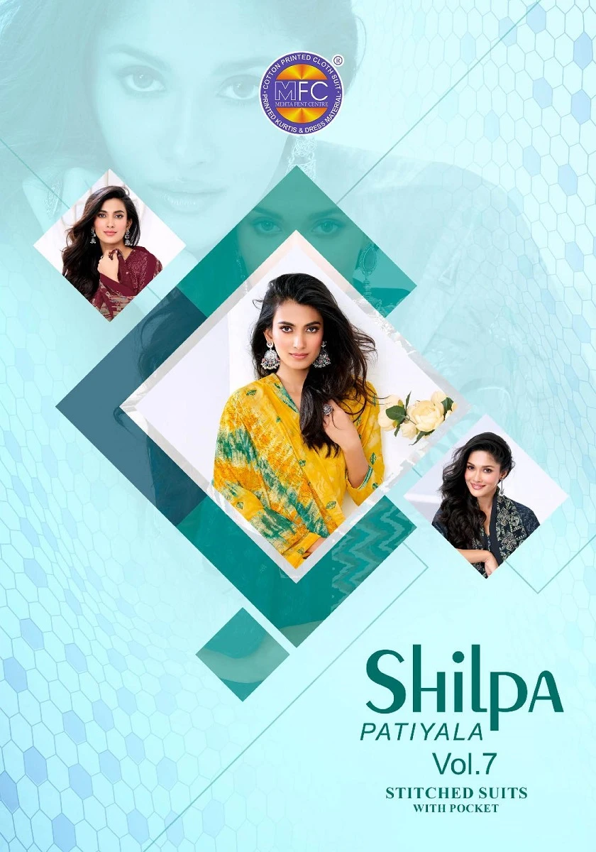 Mfc Shilpa Vol 7