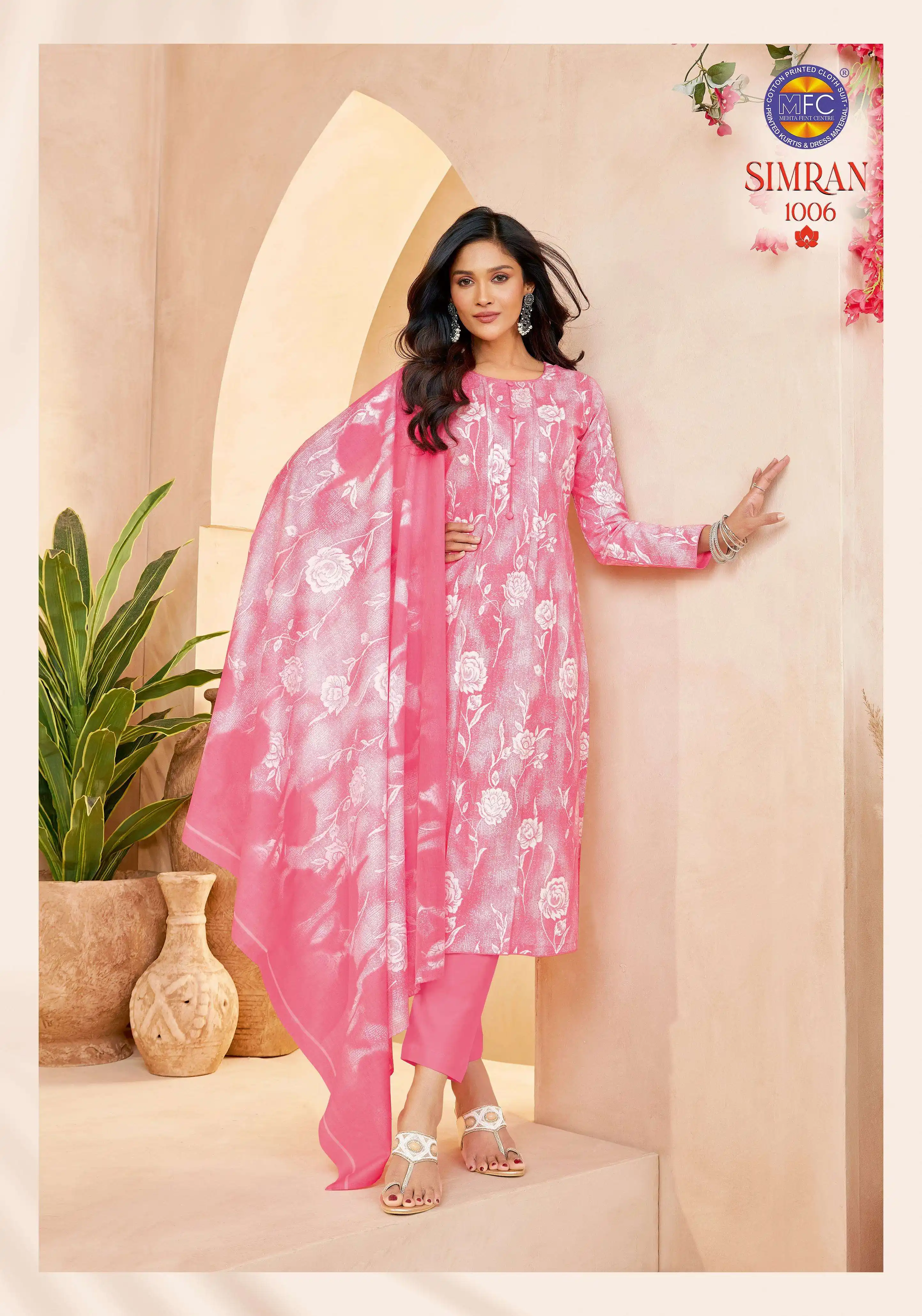 MFC Simran Vol 1