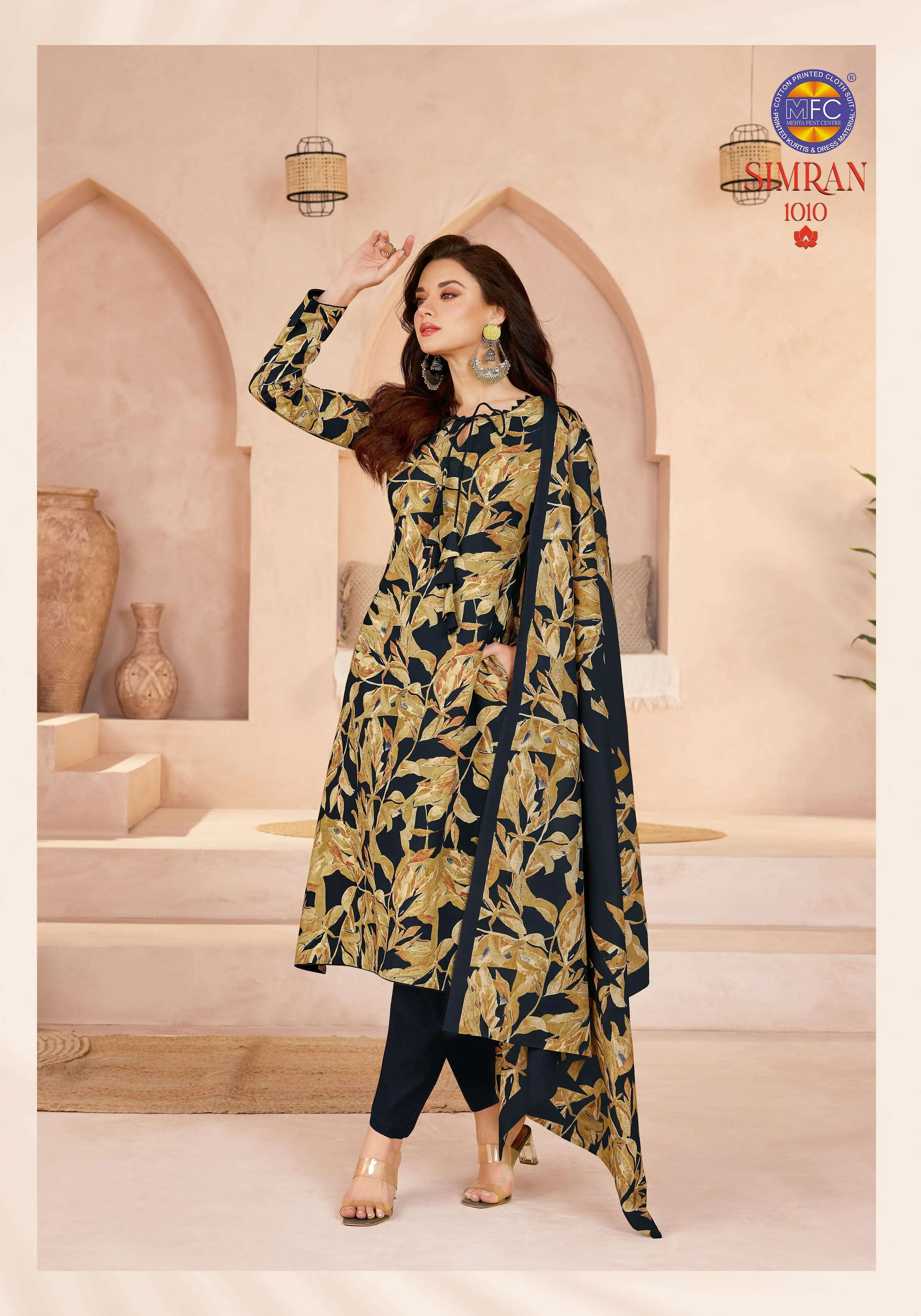 MFC Simran Vol 1