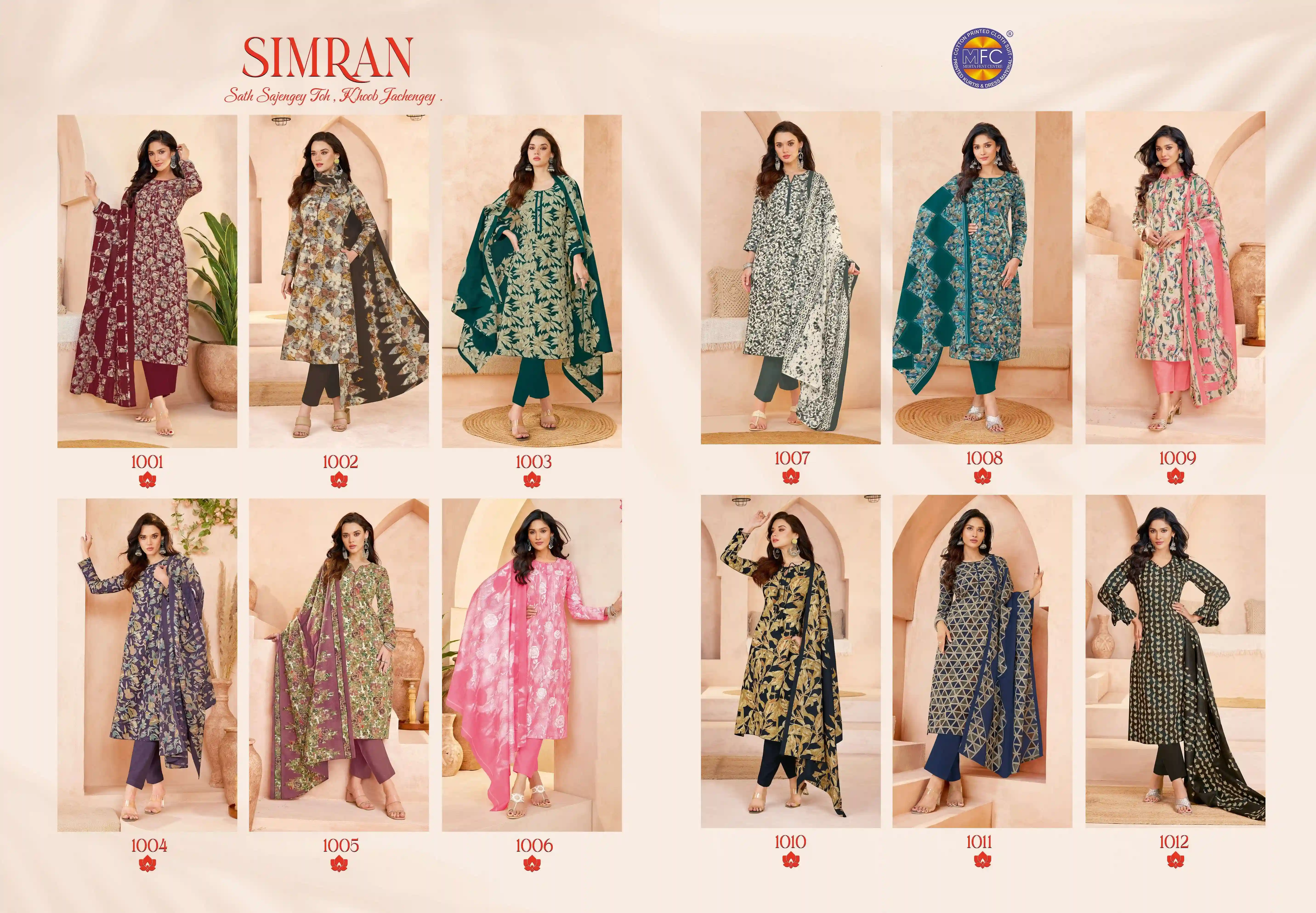 MFC Simran Vol 1