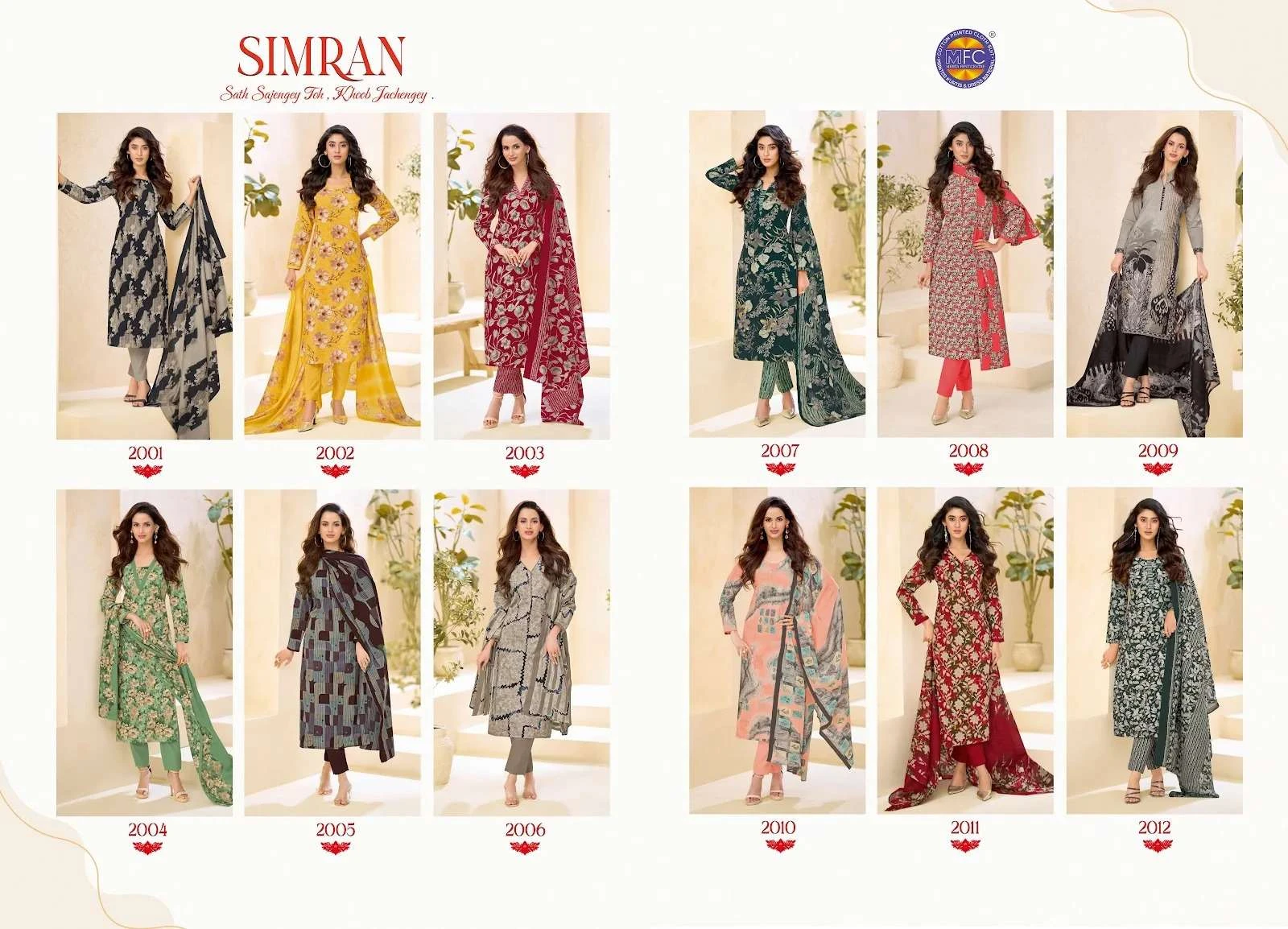 MFC Simran Vol 2