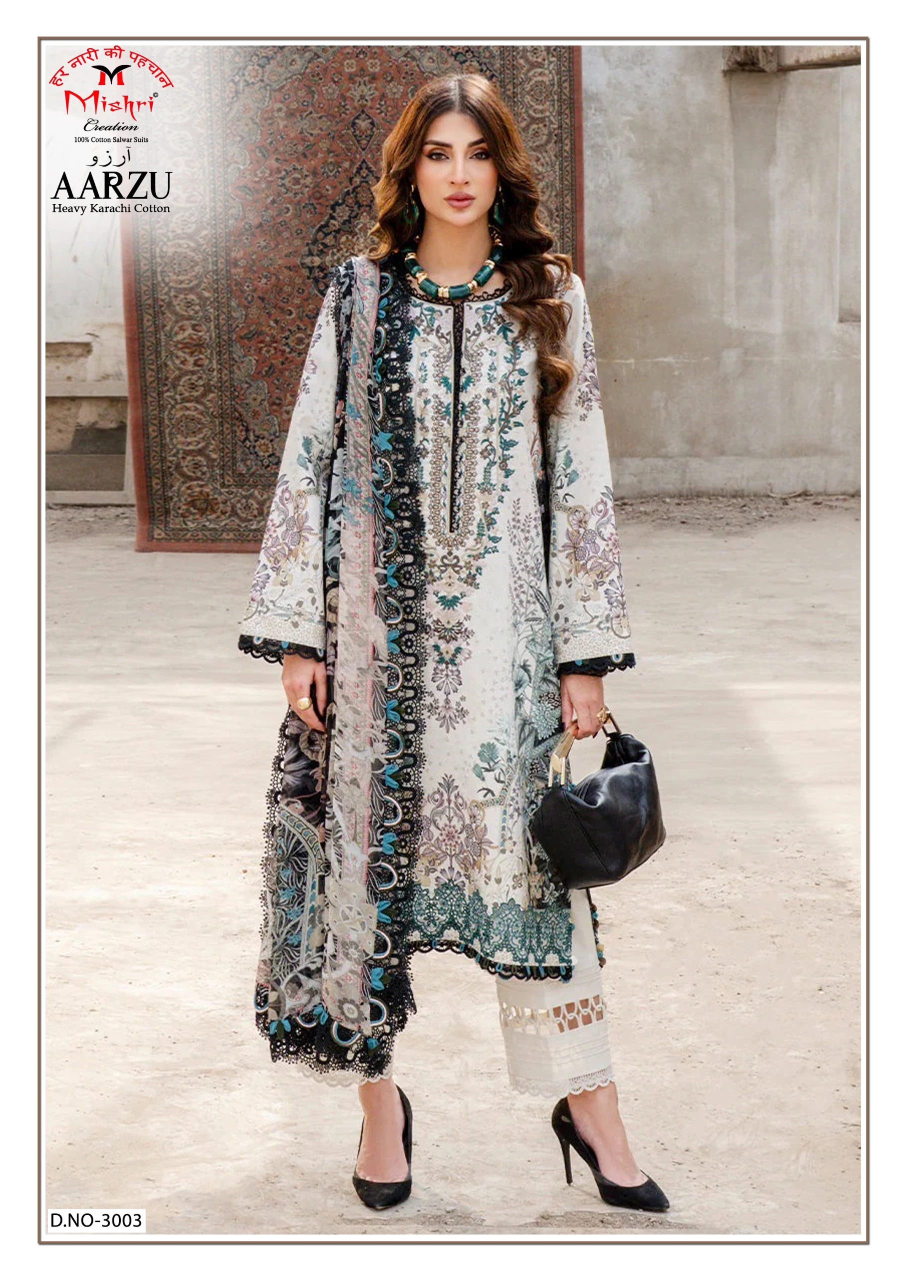 Mishri Aarzu Vol 3 - Readymade Dress