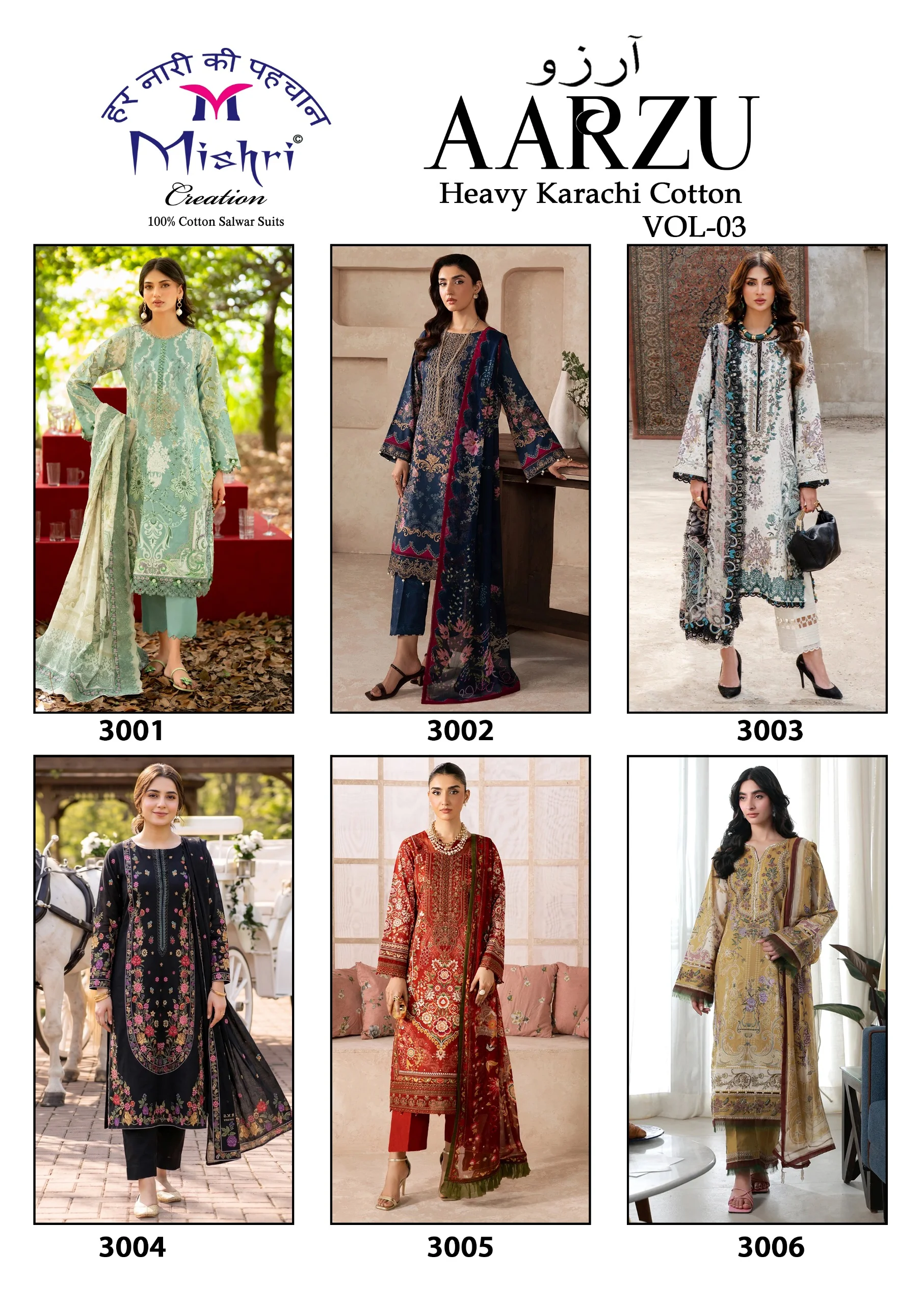 Mishri Aarzu Vol 3 - Readymade Dress
