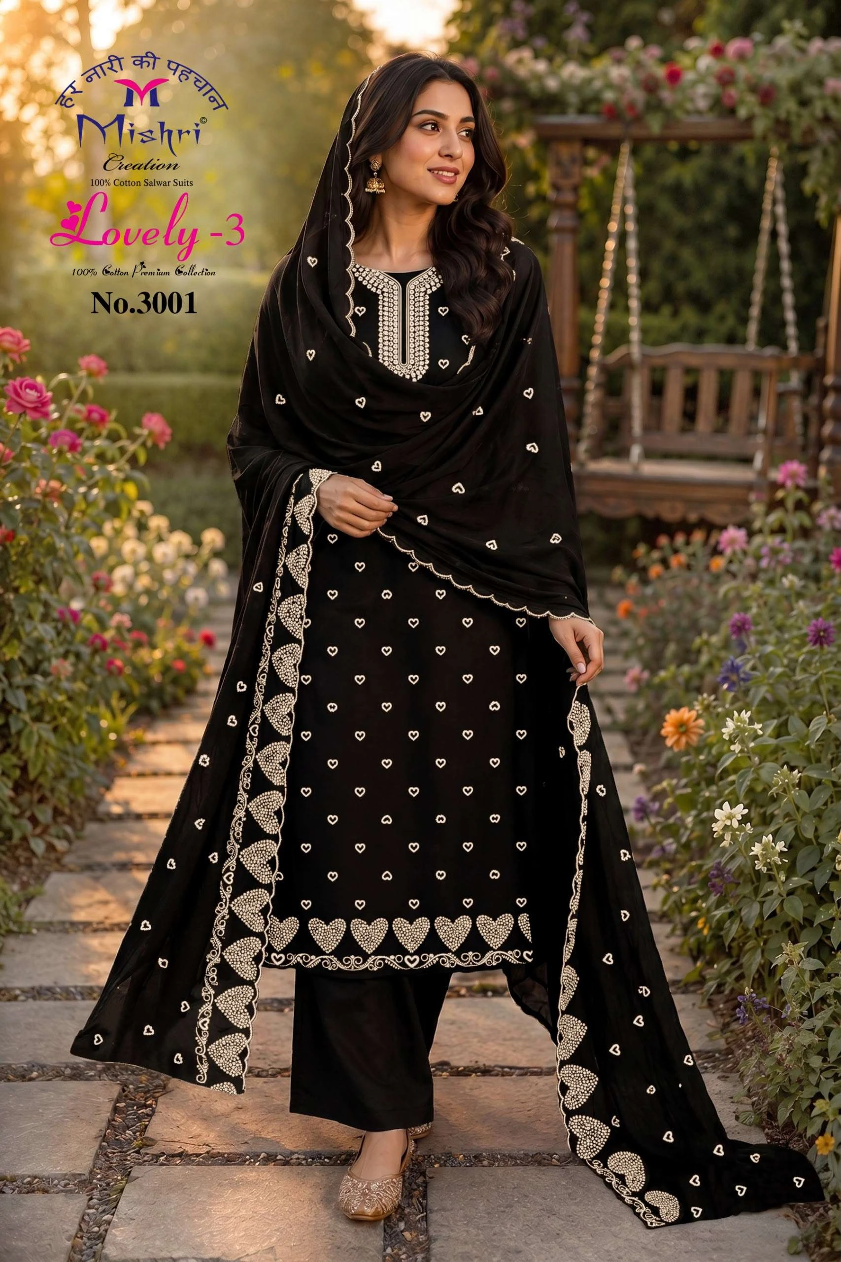 Mishri Lovely Vol 3