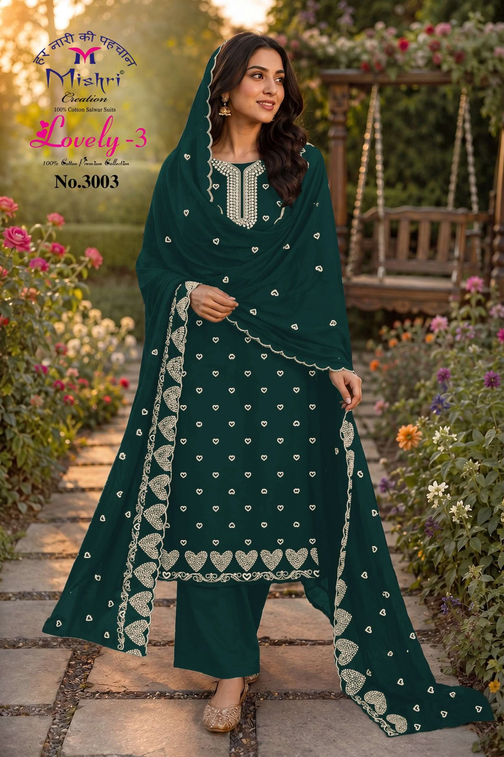 Mishri Lovely Vol 3