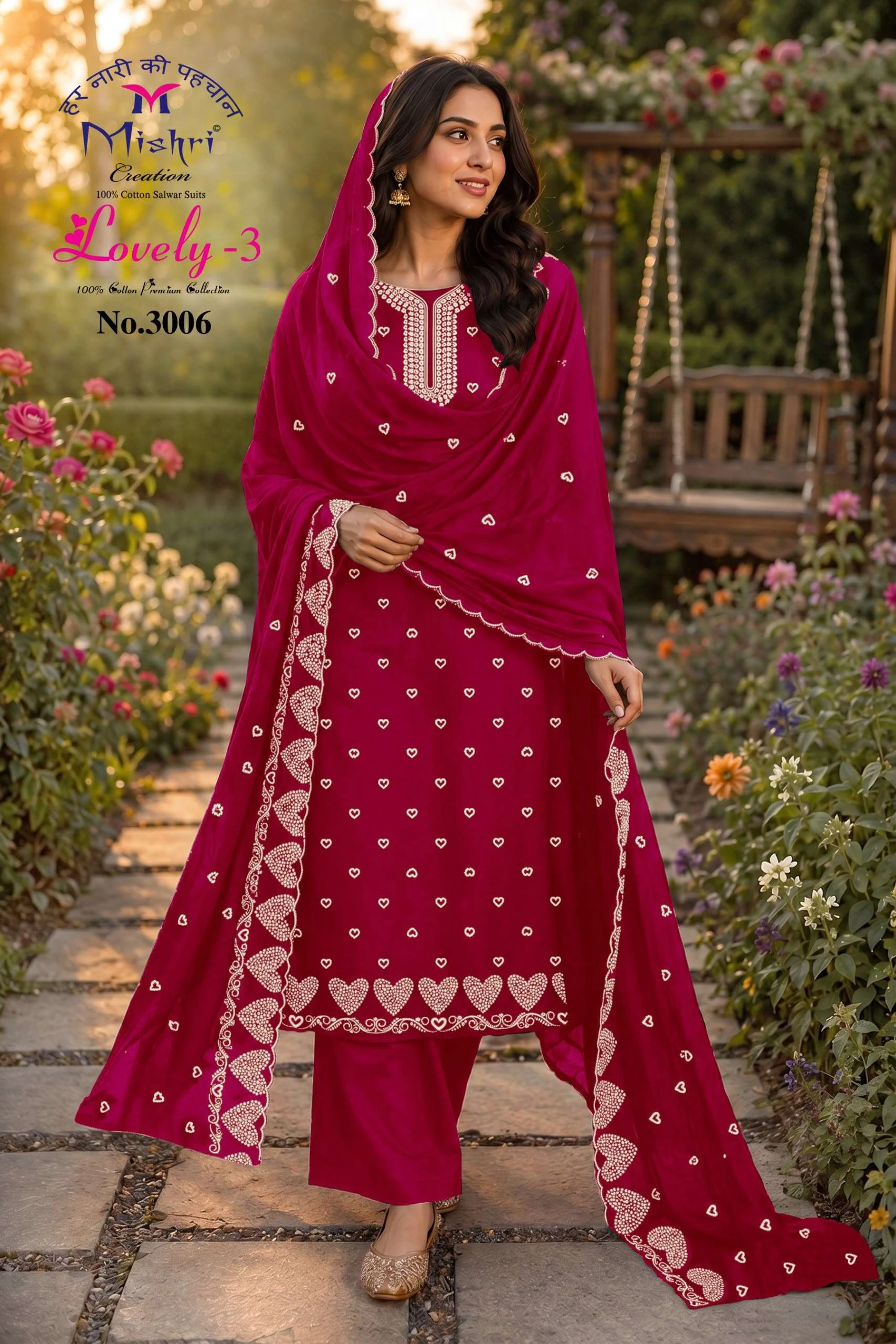 Mishri Lovely Vol 3