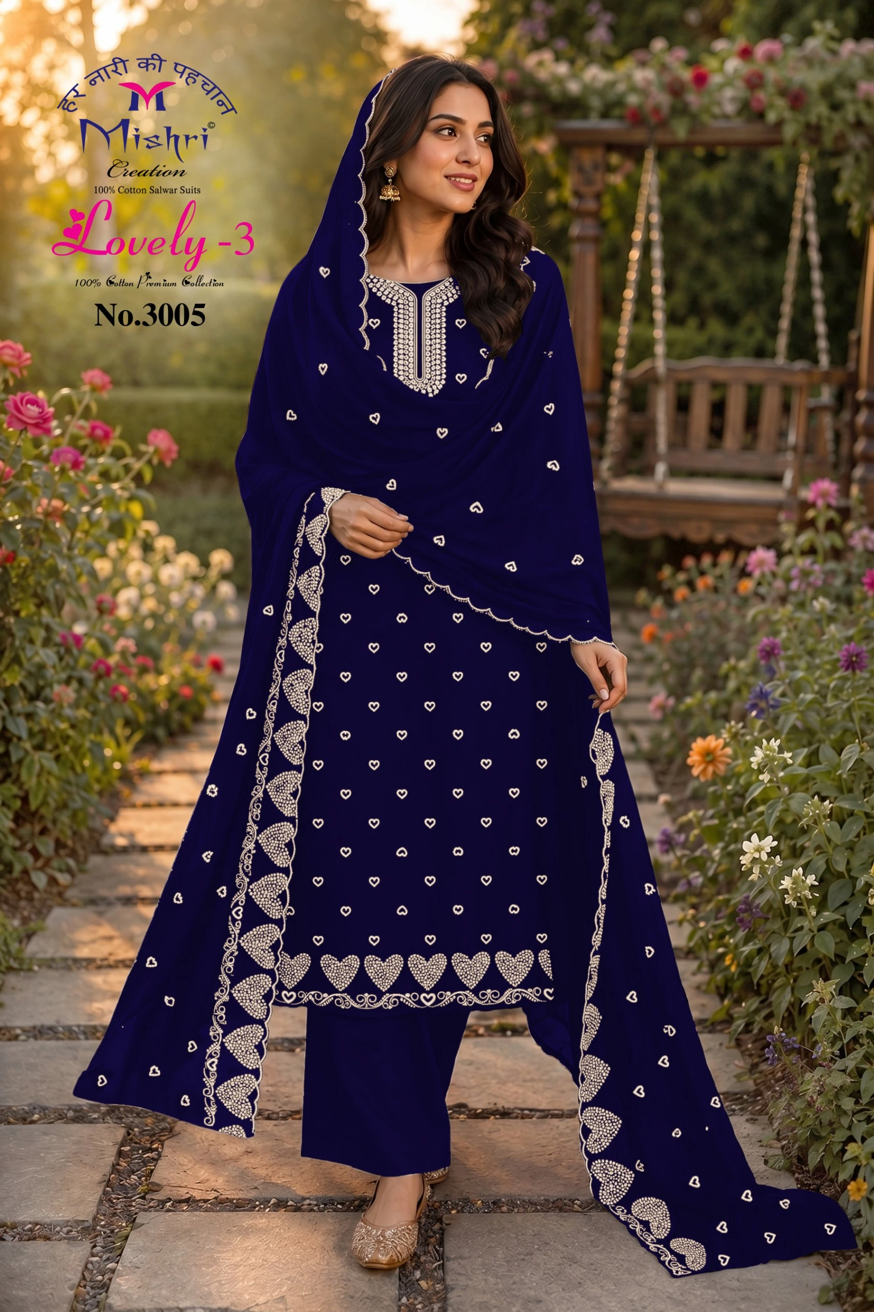 Mishri Lovely Vol 3