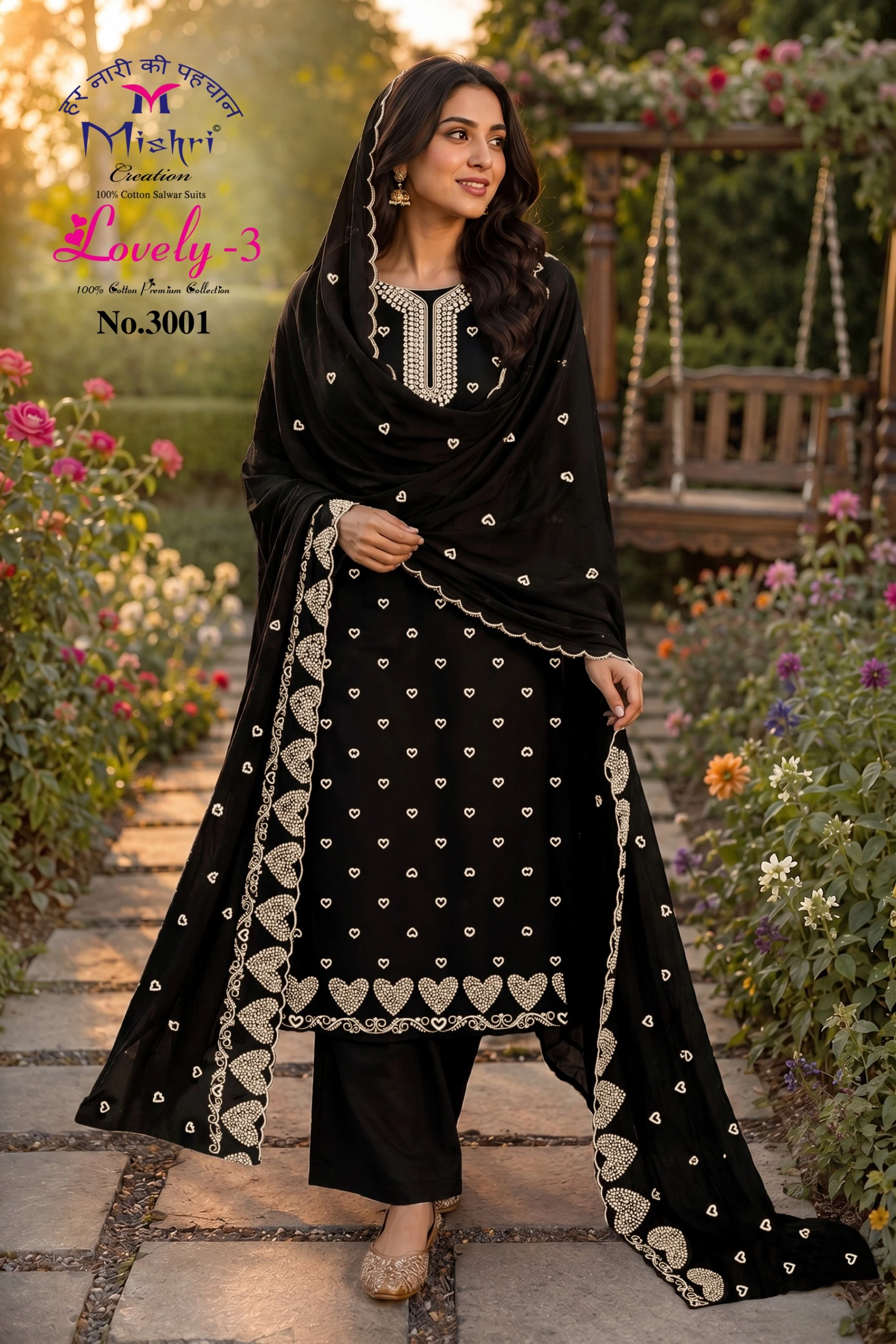 Mishri Lovely Vol 3