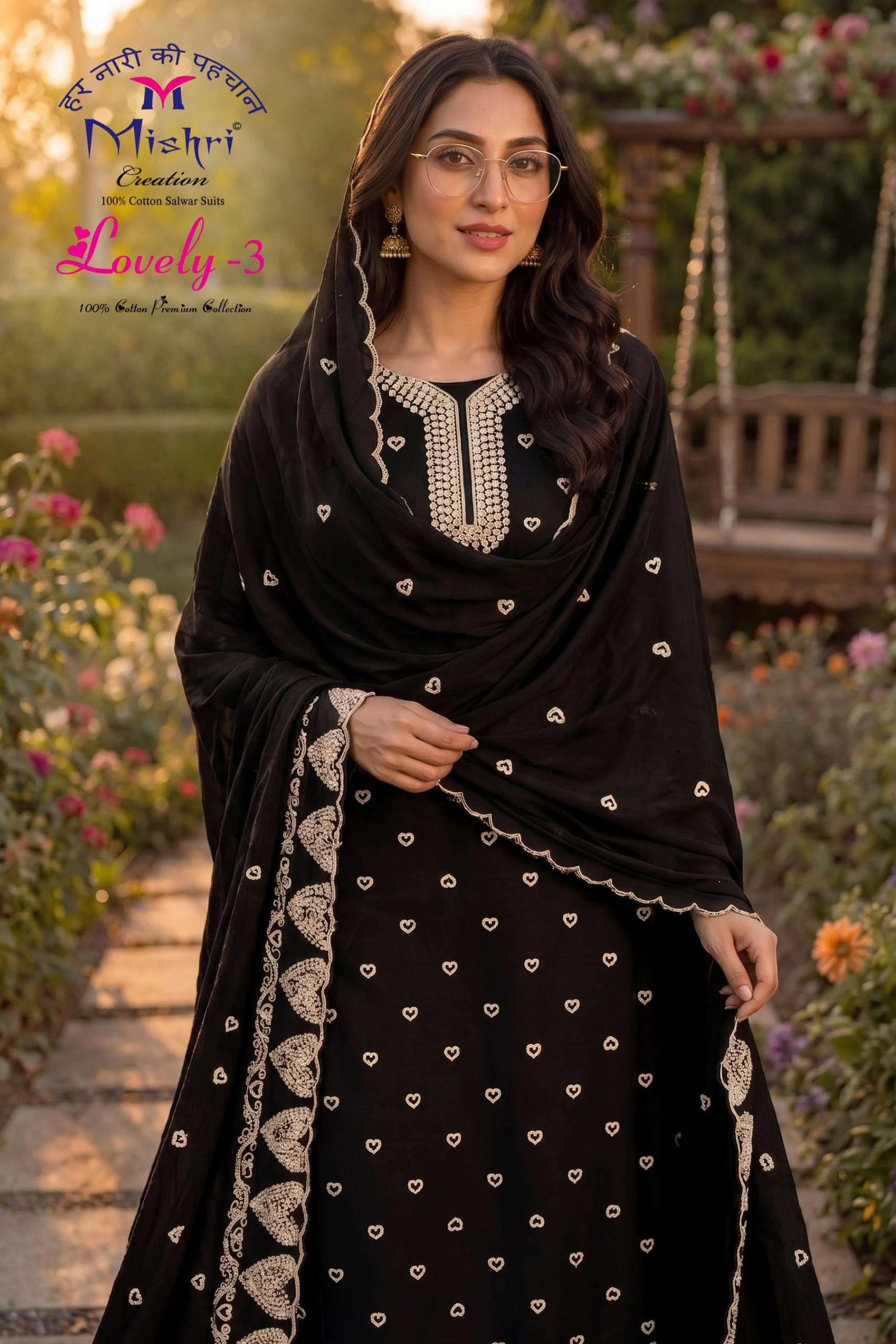 Mishri Lovely Vol 3
