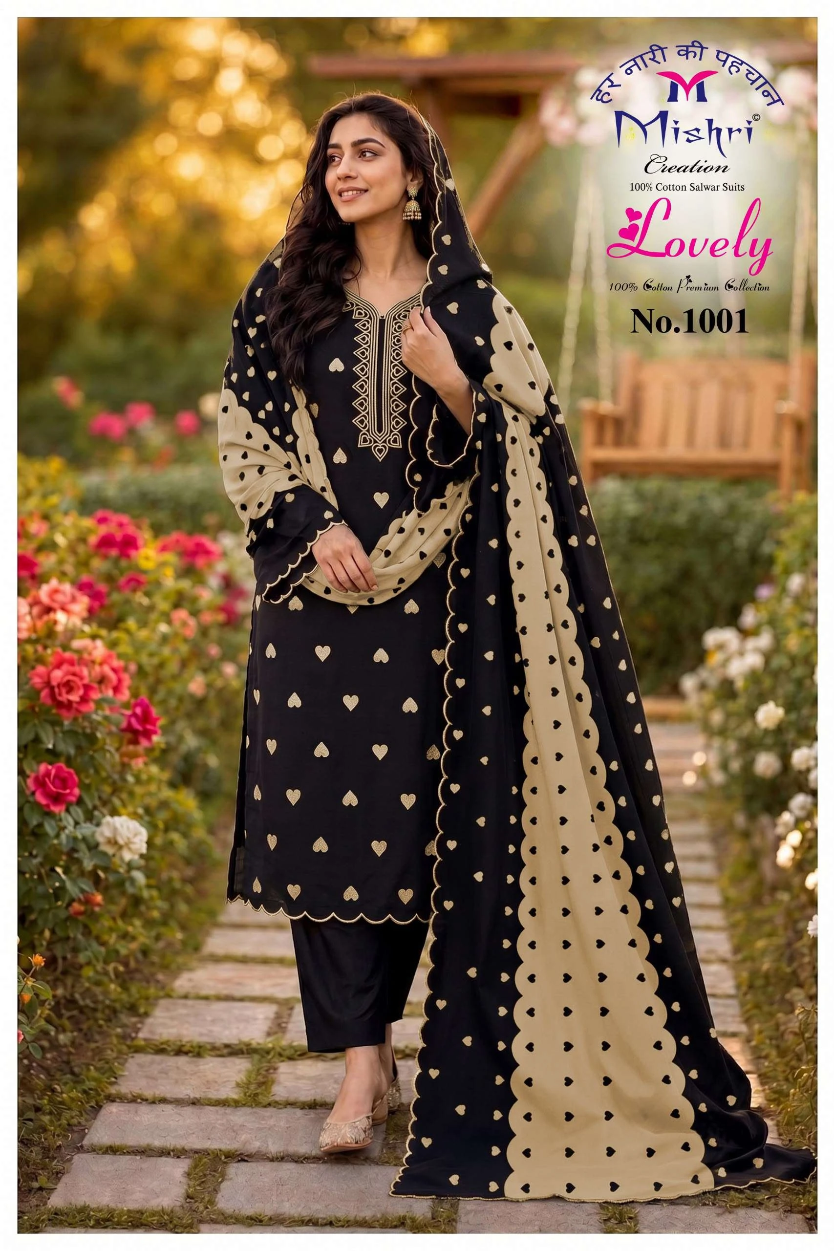 Mishri Lovely