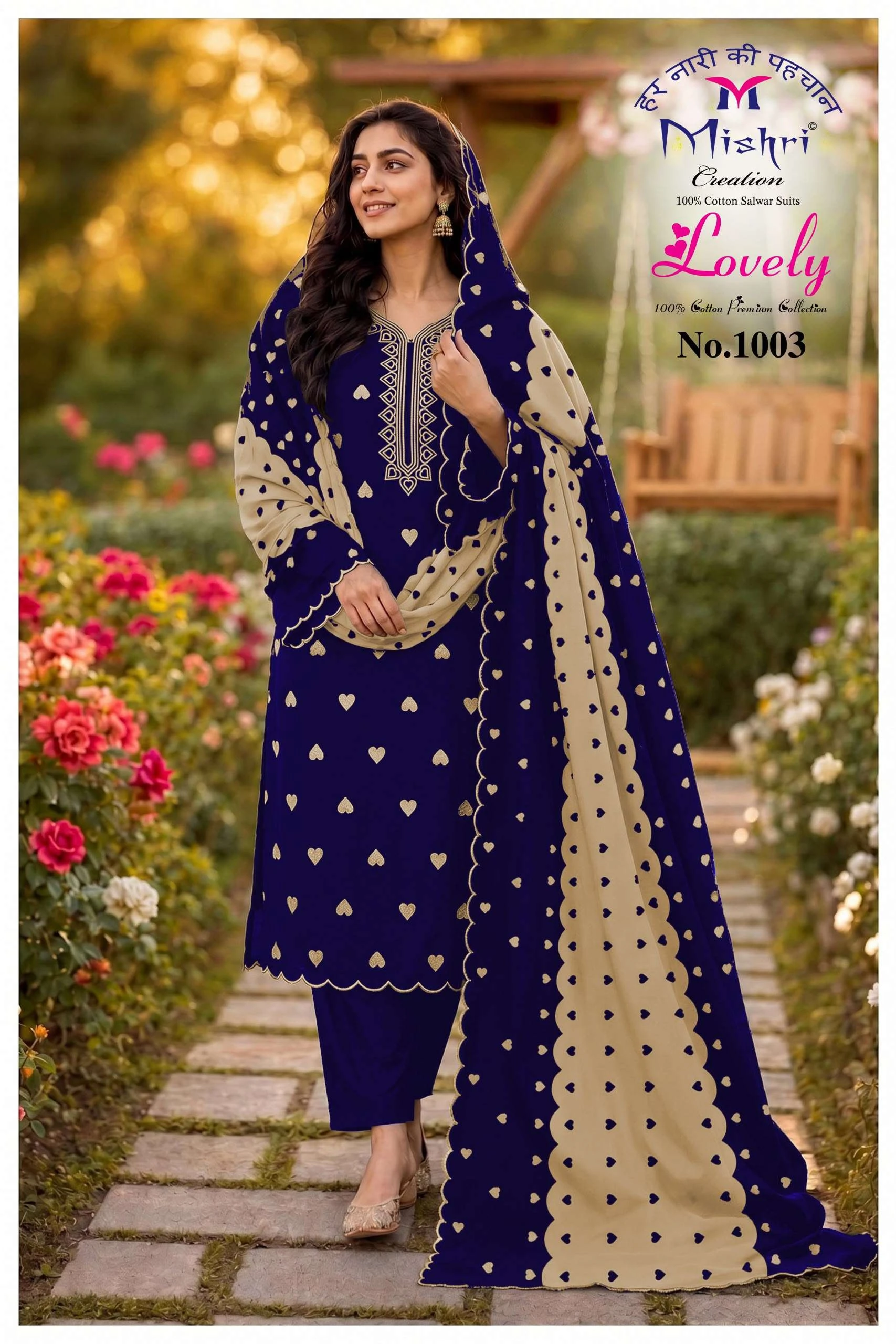 Mishri Lovely