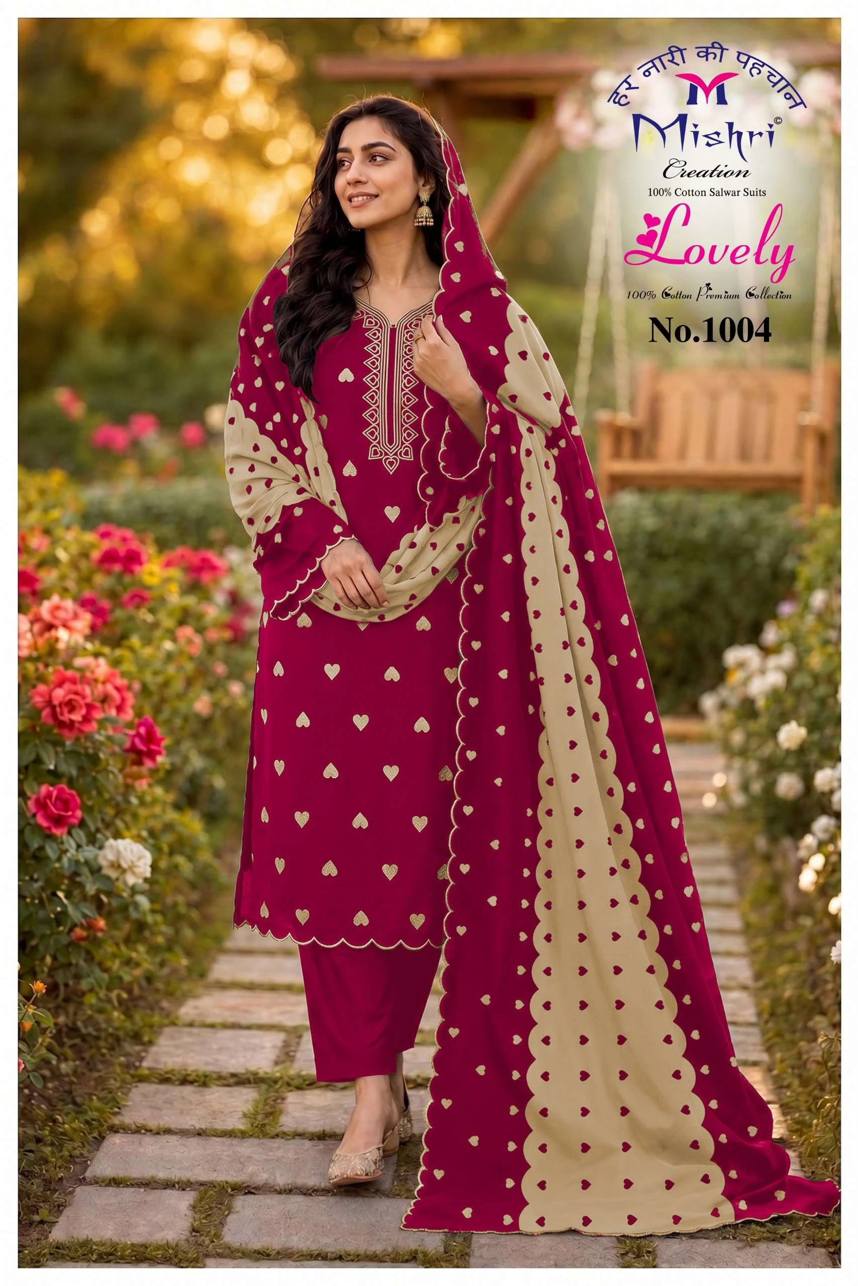 Mishri Lovely