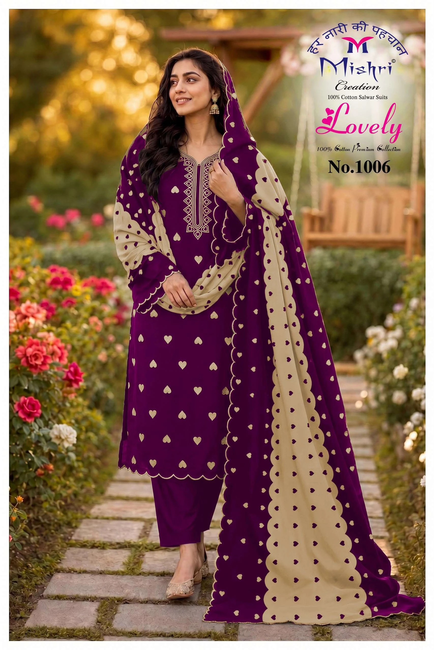 Mishri Lovely