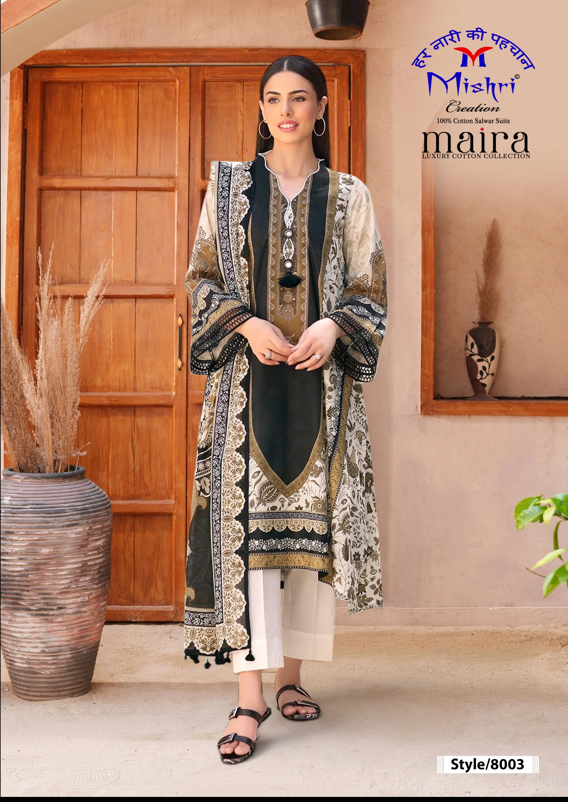 Mishri Maria Vol 8