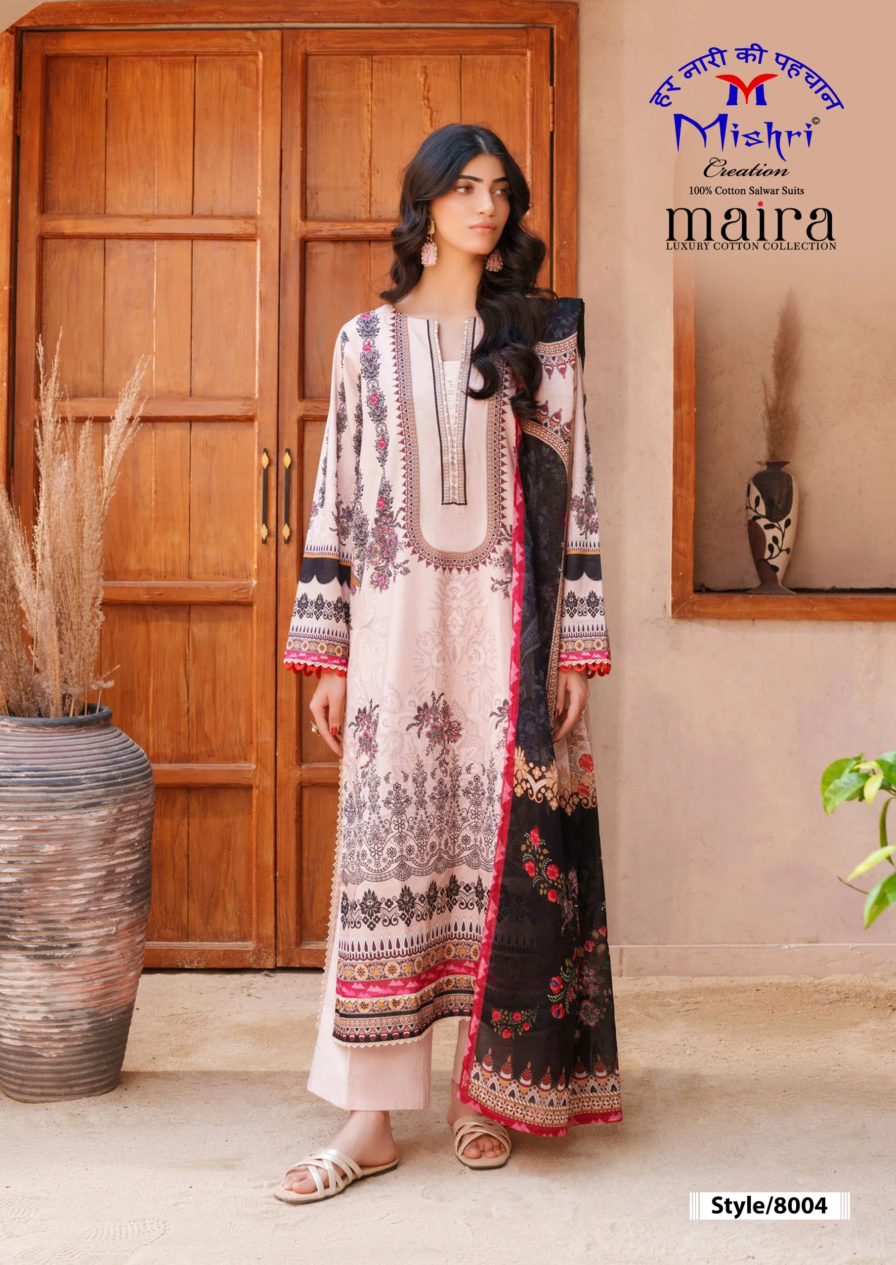 Mishri Maria Vol 8