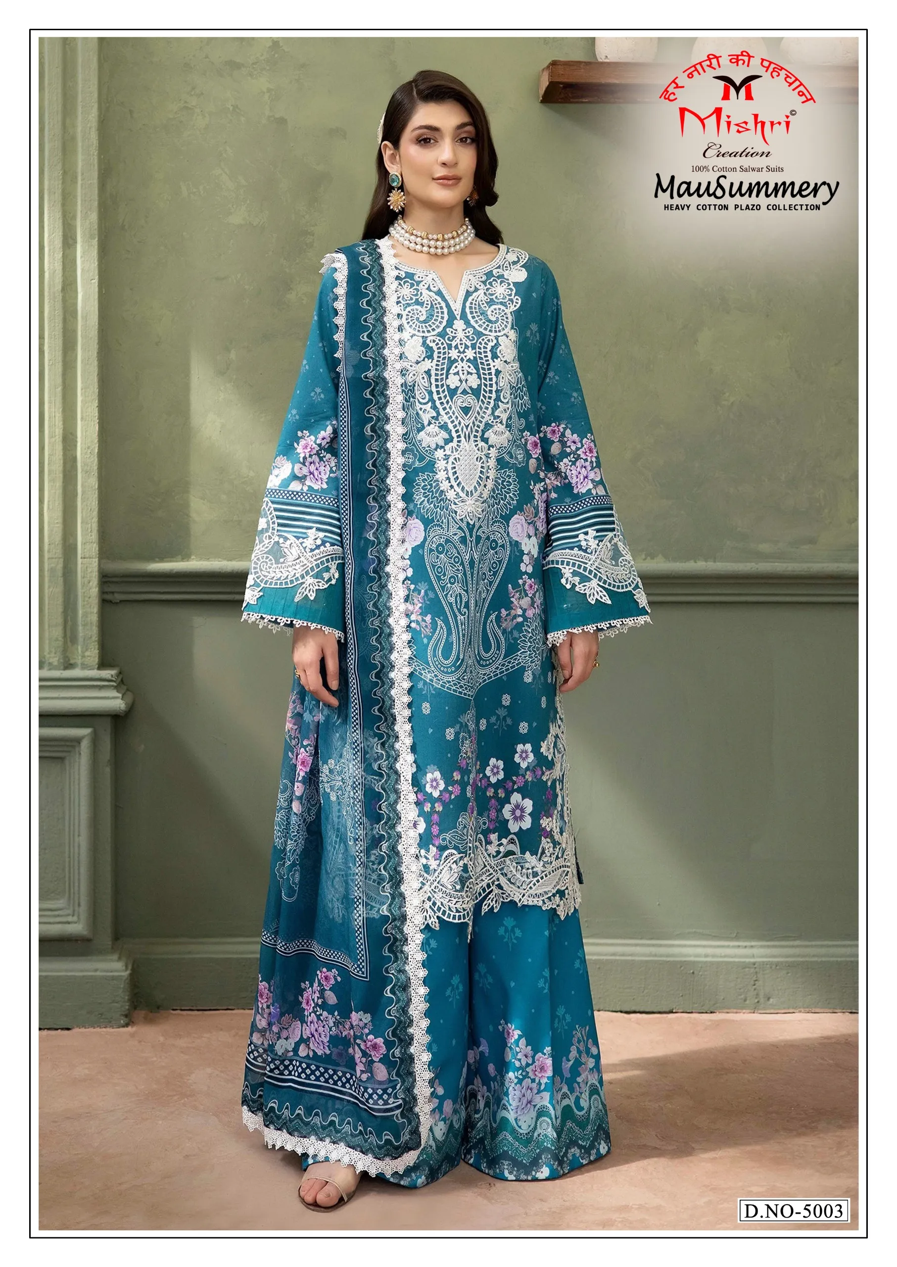 Mishri Mausummery Vol 5 - Readymade Dress
