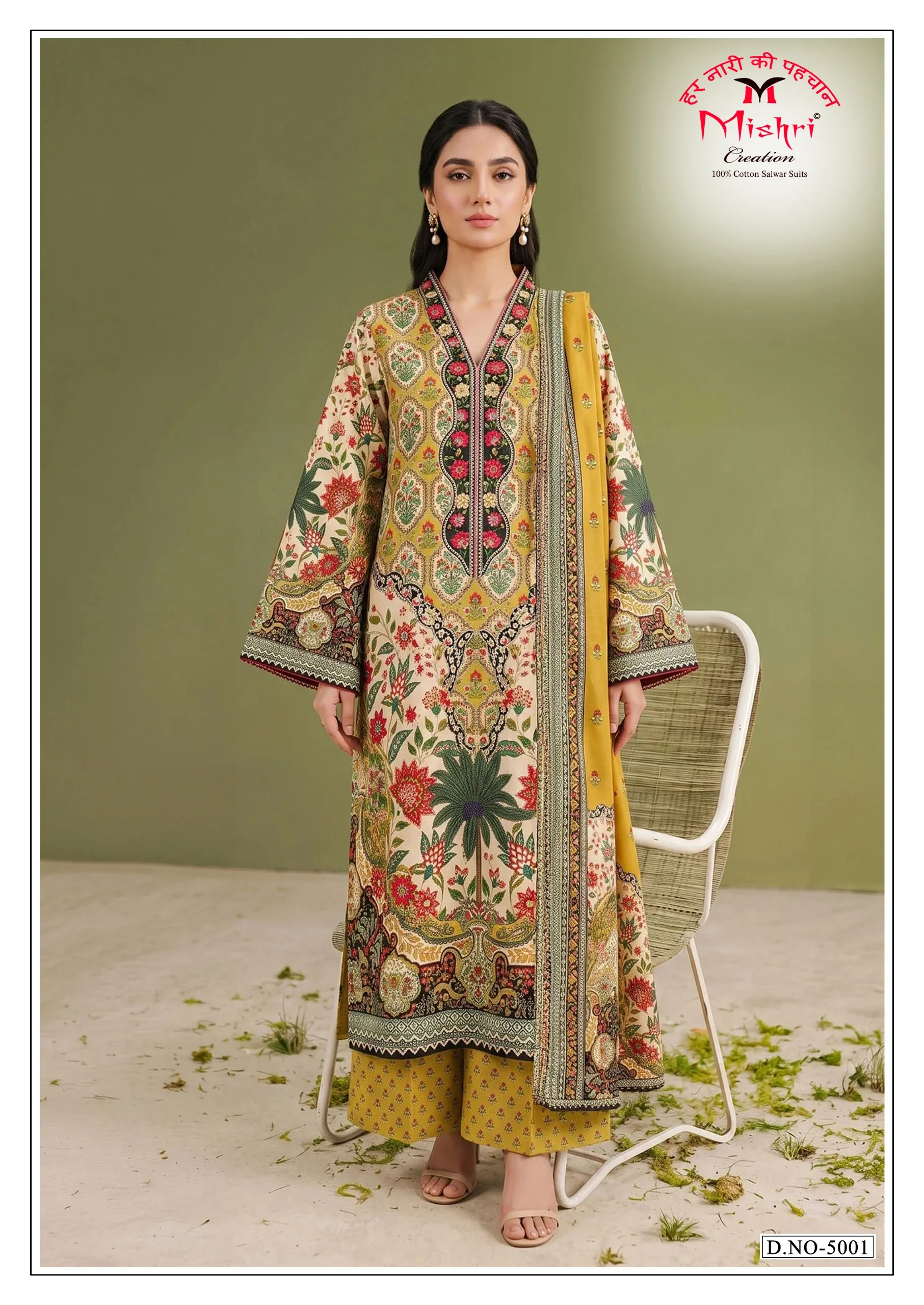 Mishri Mausummery Vol 5