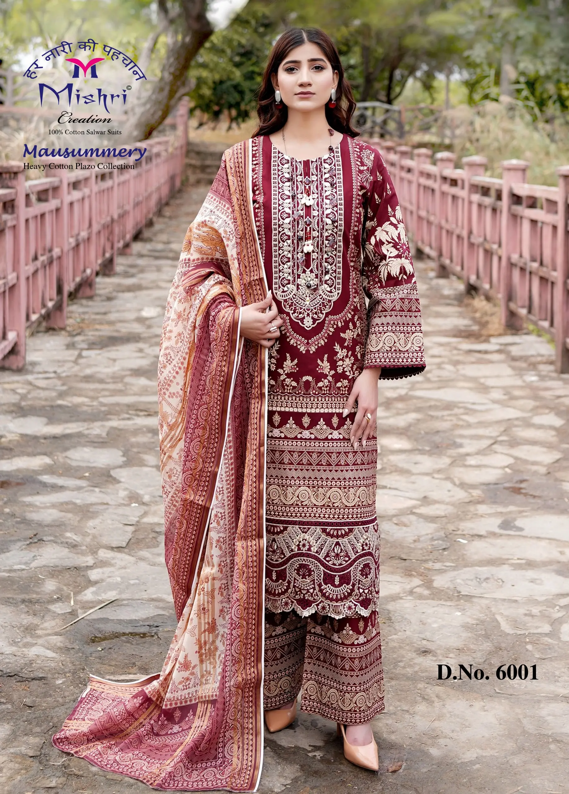 Mishri Mausummery Vol 6